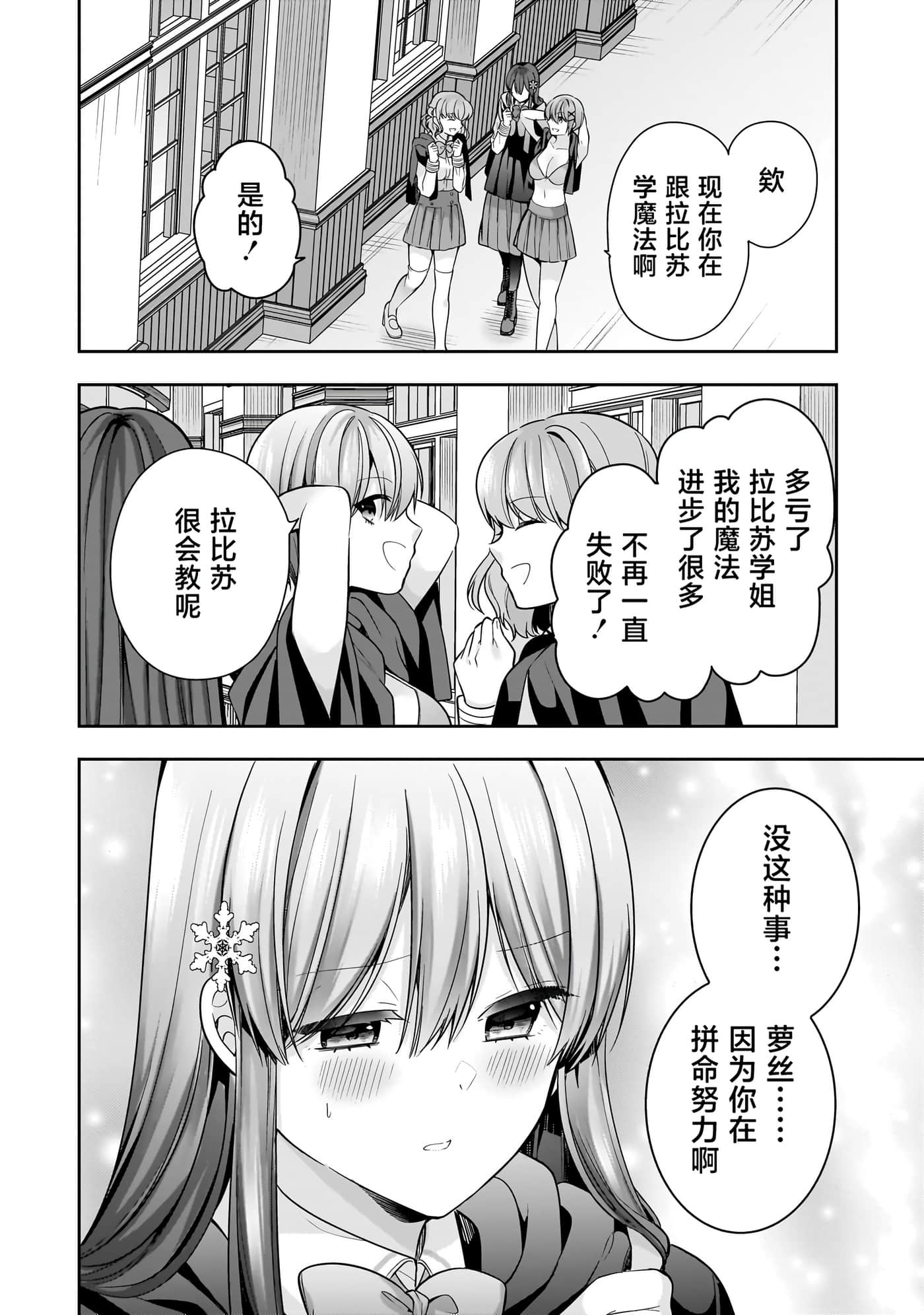 第 139 页