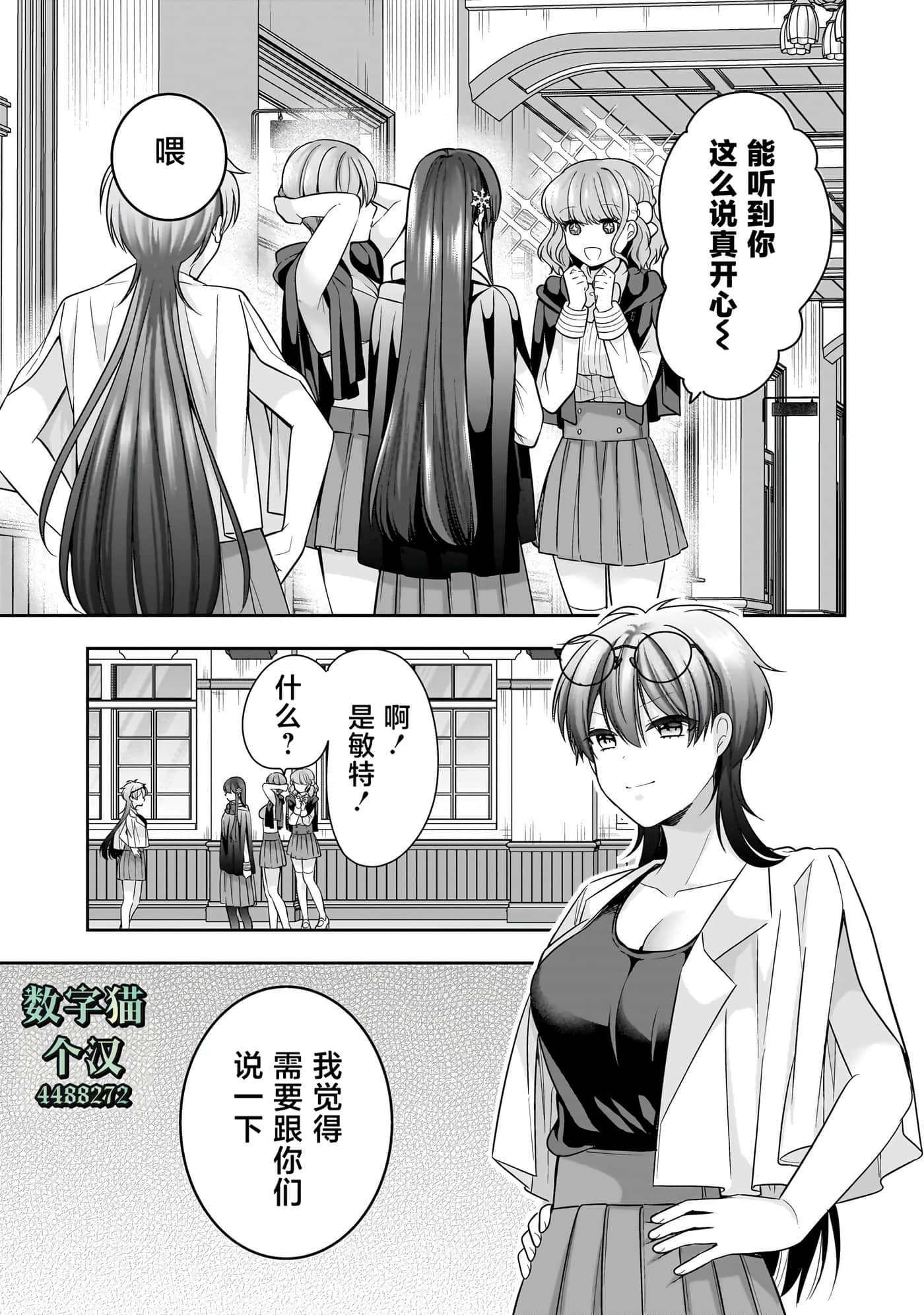 第 140 页