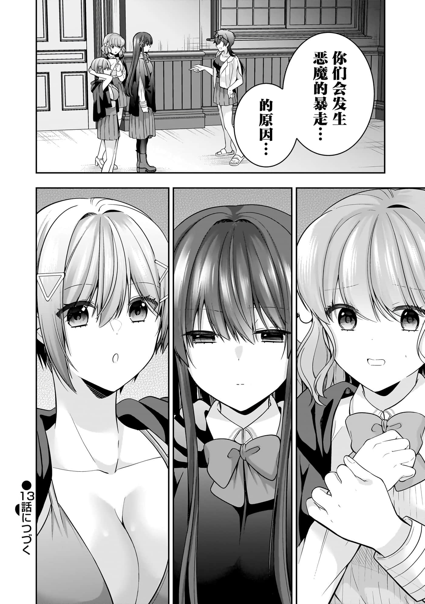 第 141 页