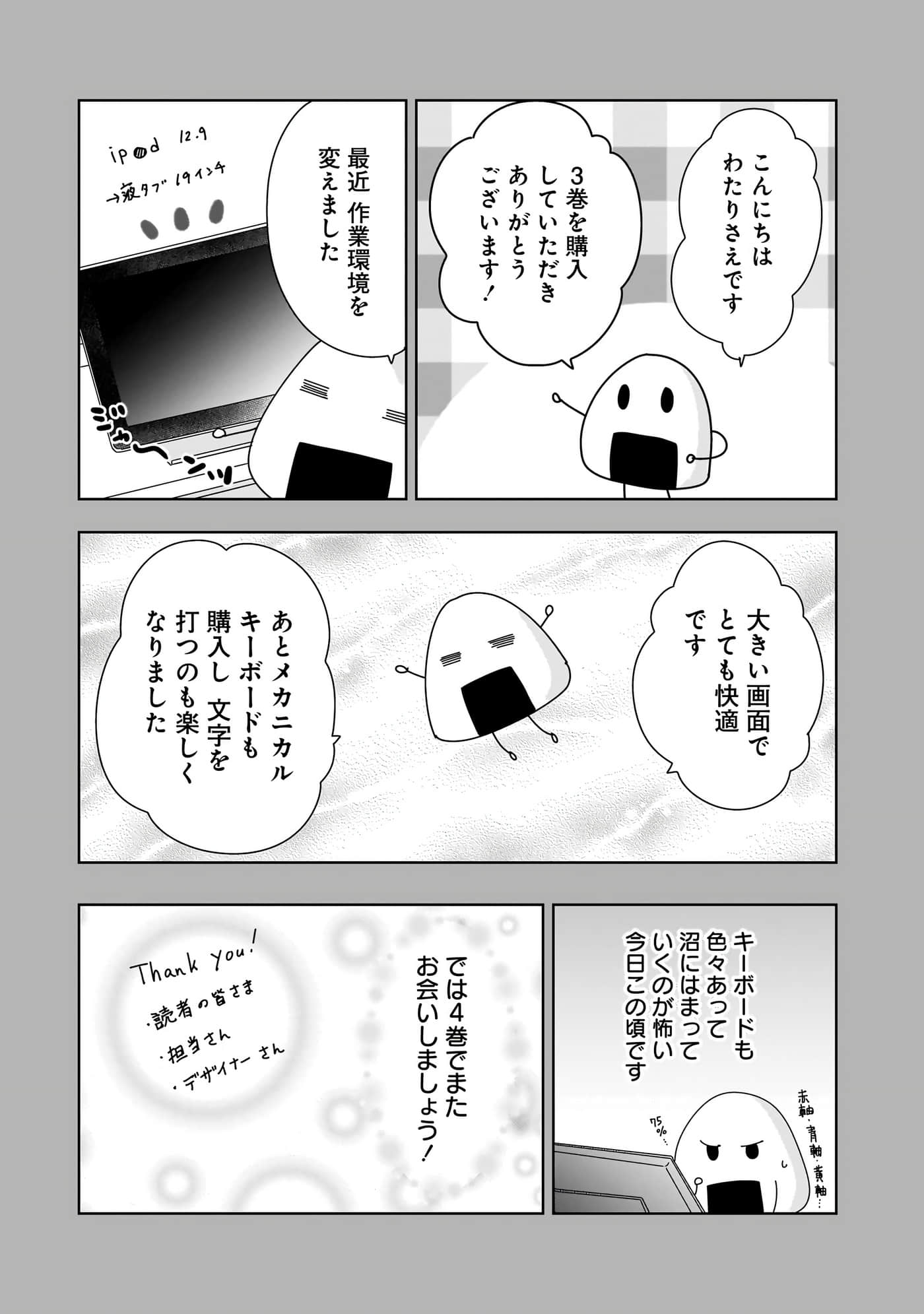第 142 页