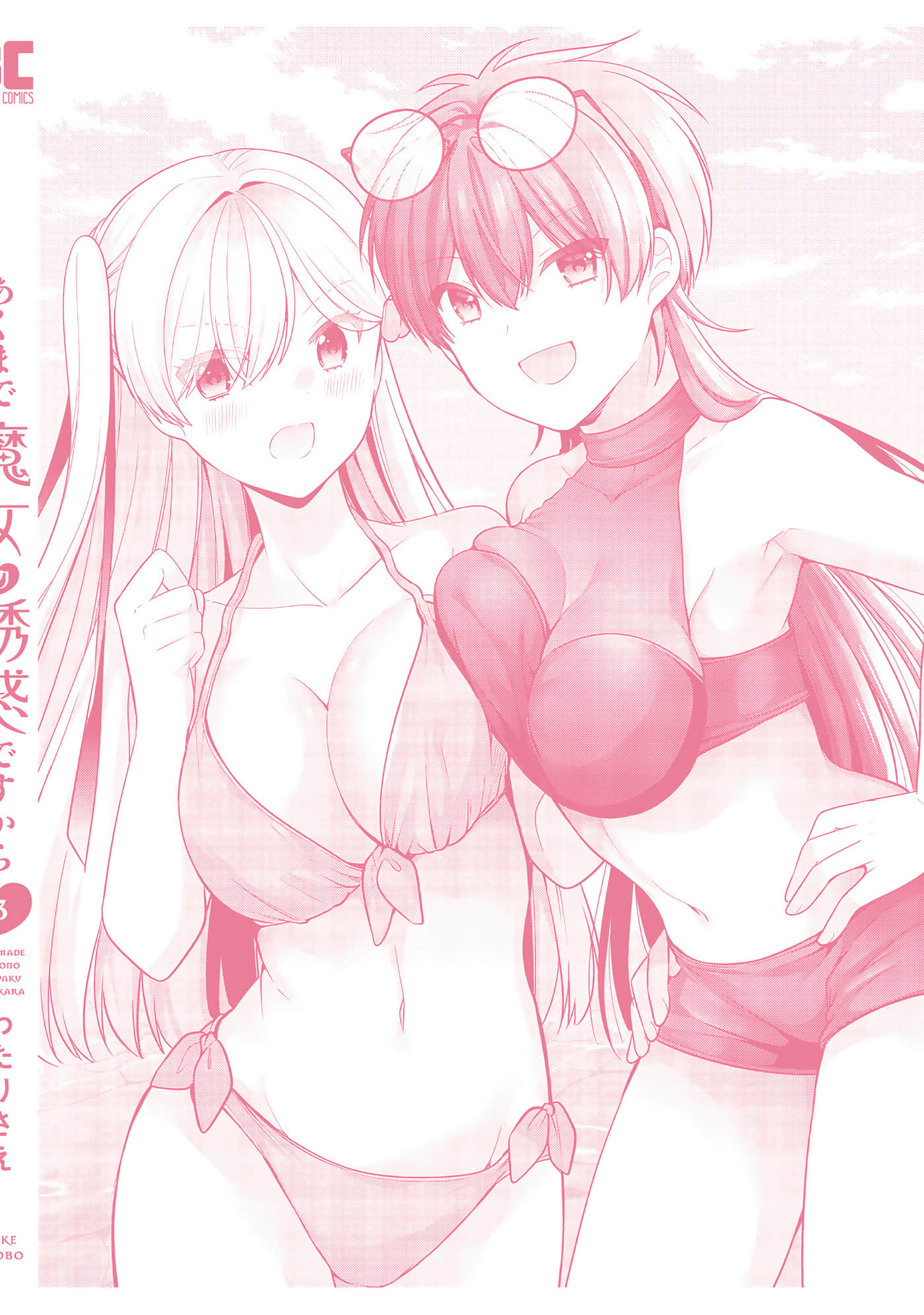 第 143 页