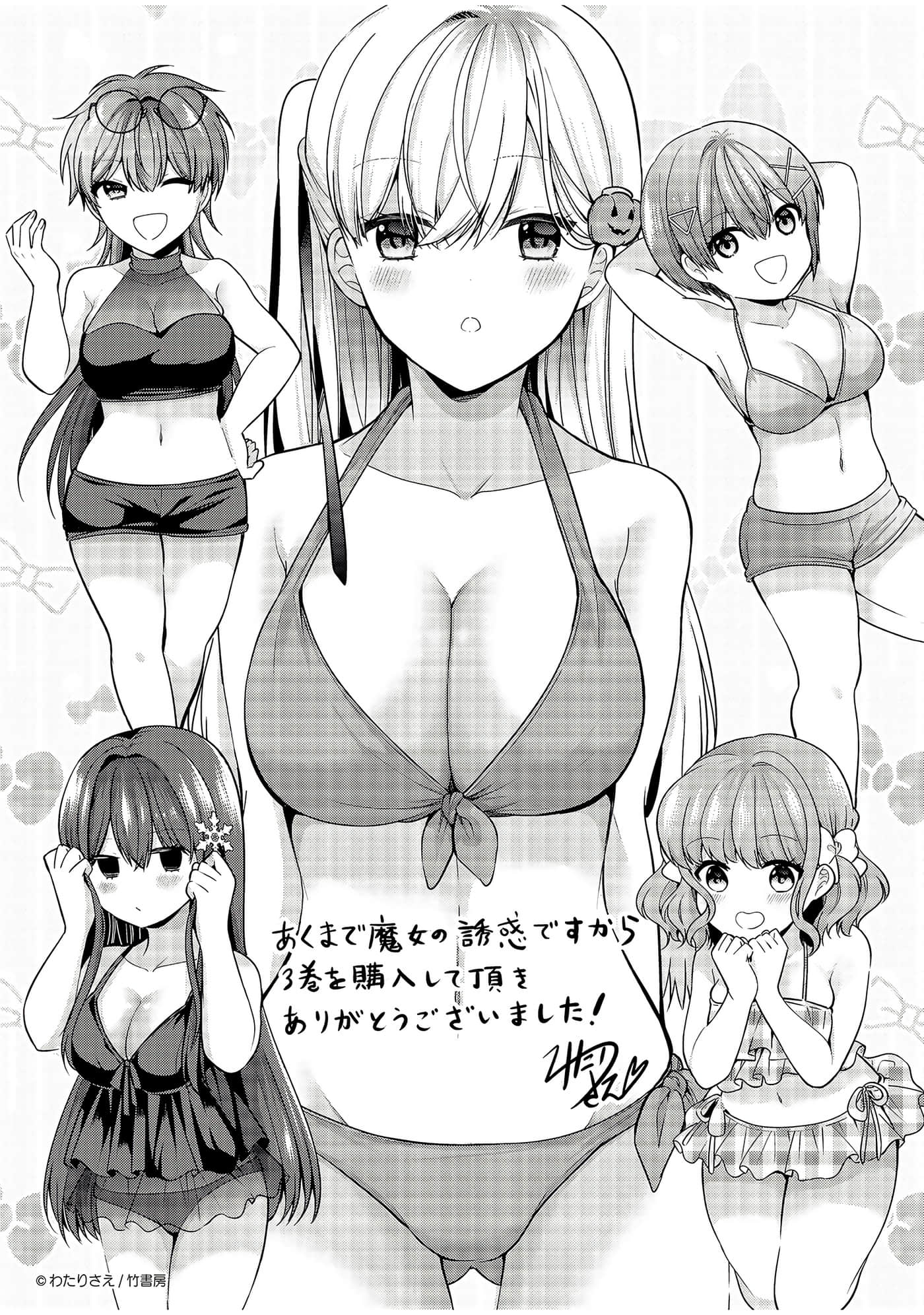 第 147 页
