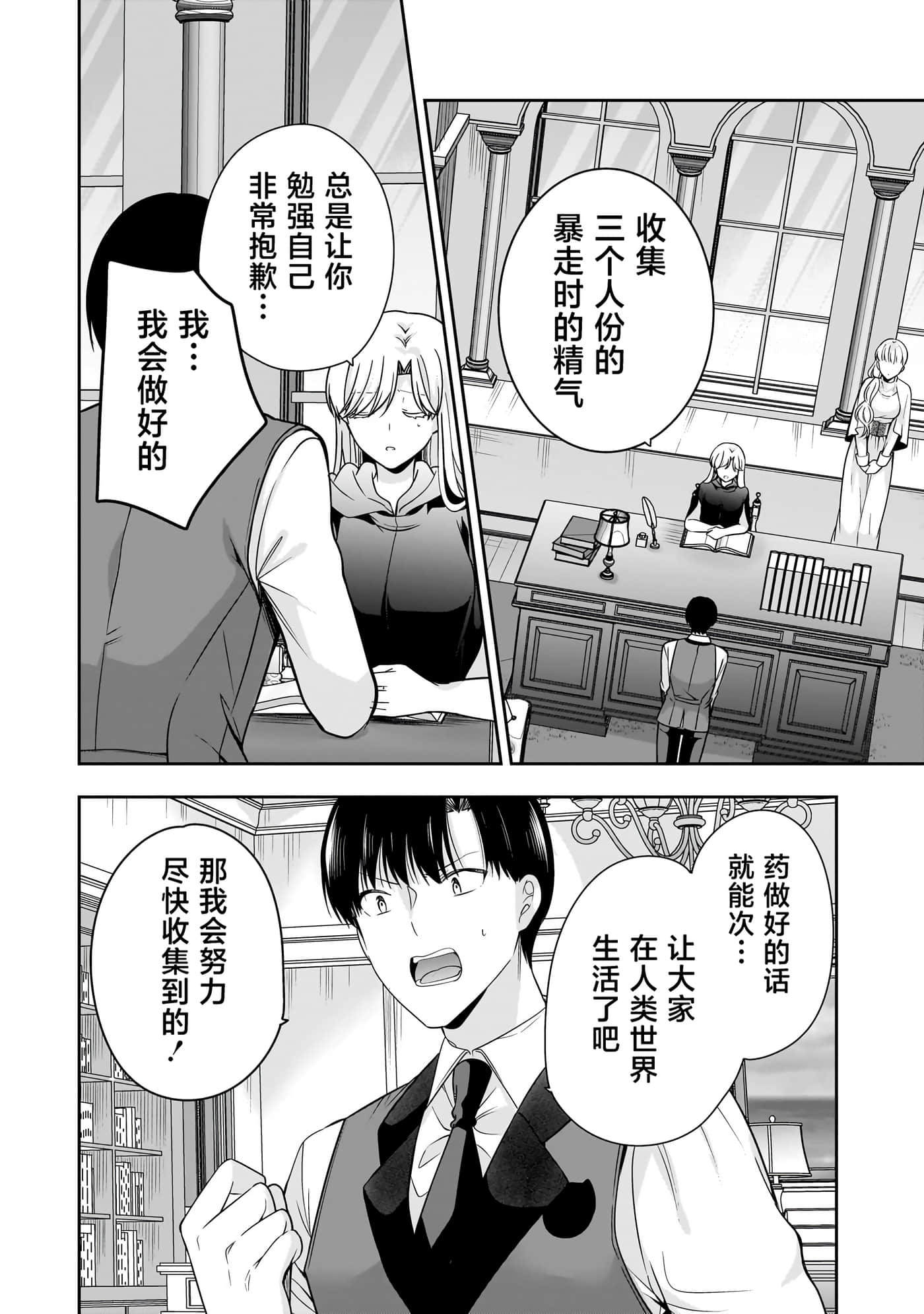 第 14 页