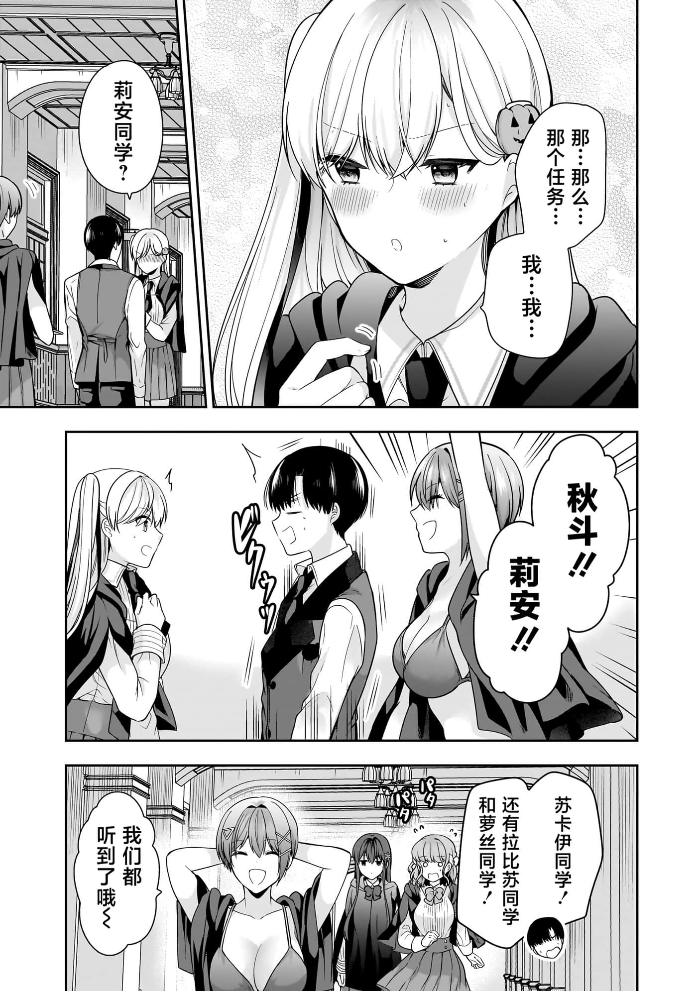 第 21 页