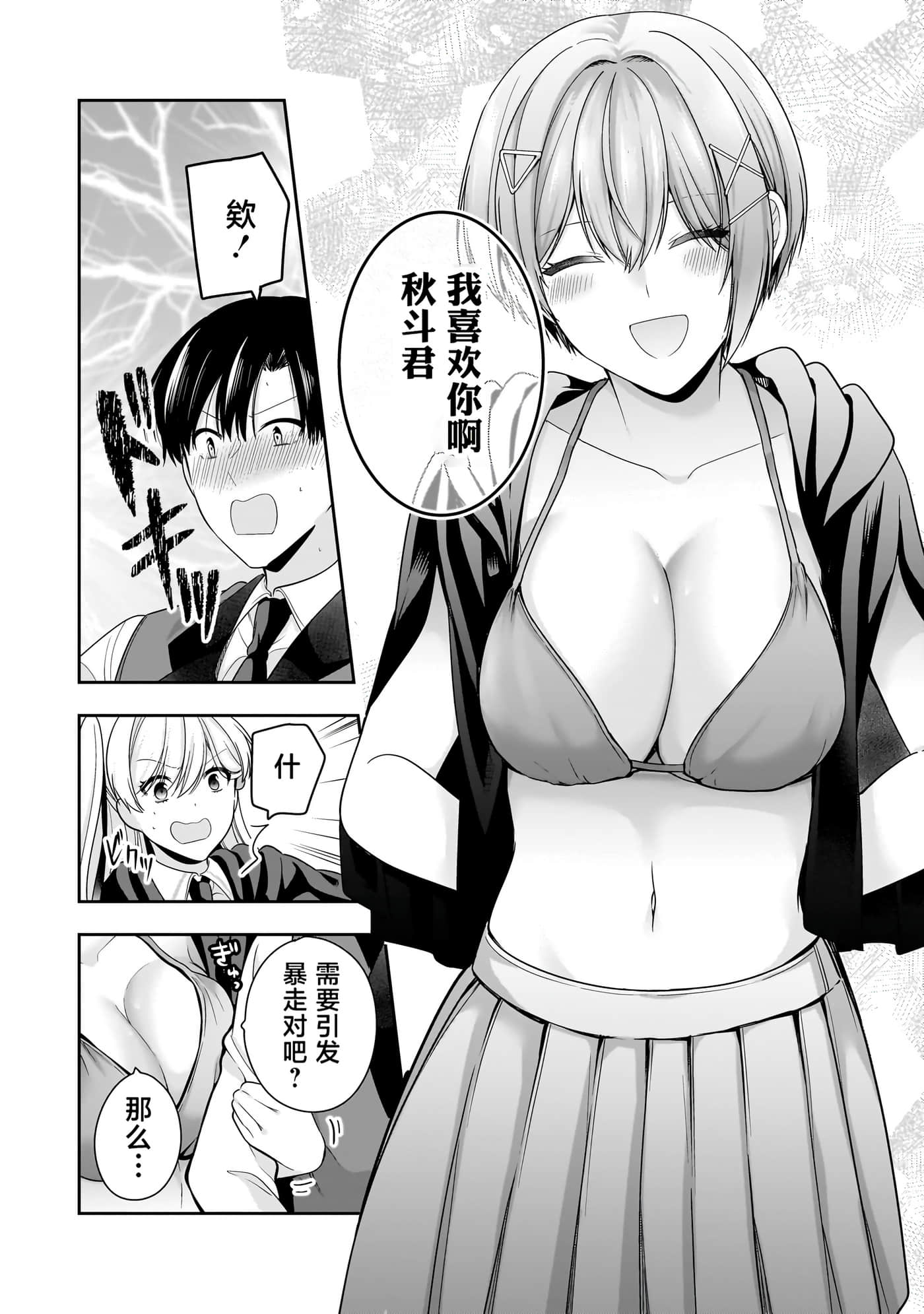 第 24 页