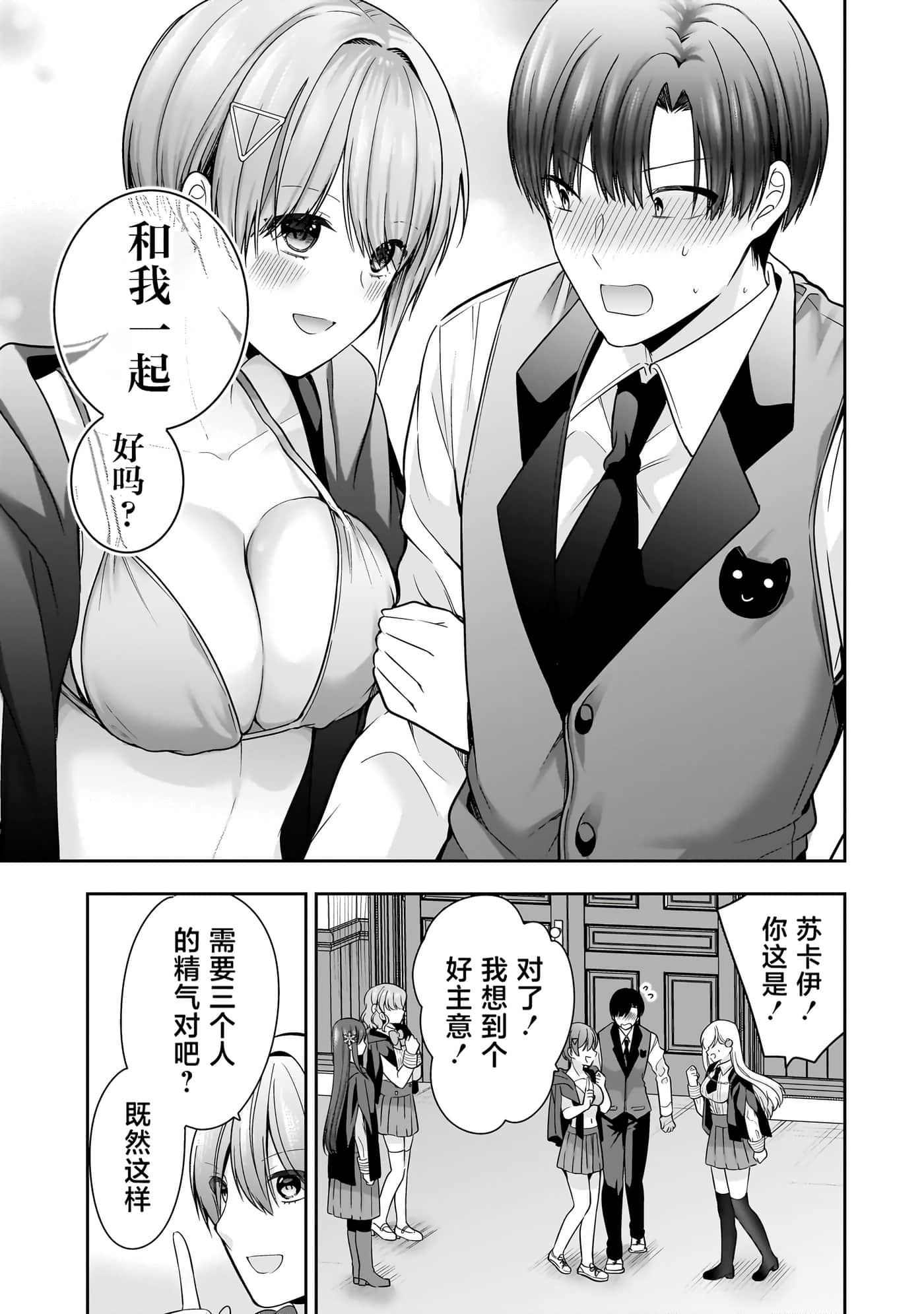 第 25 页