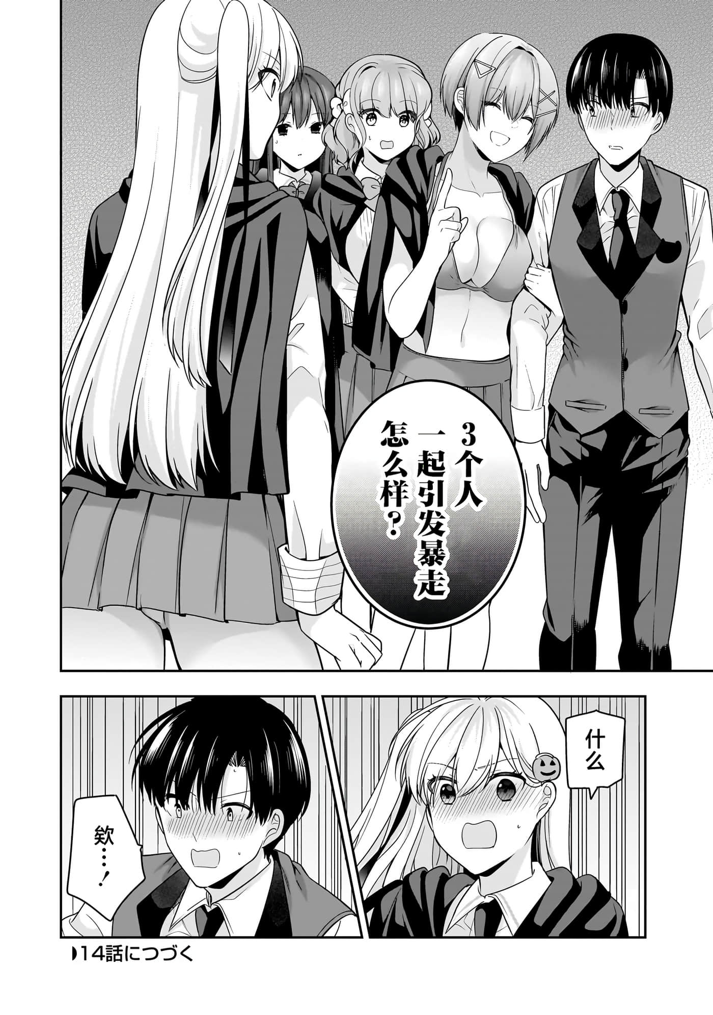 第 26 页
