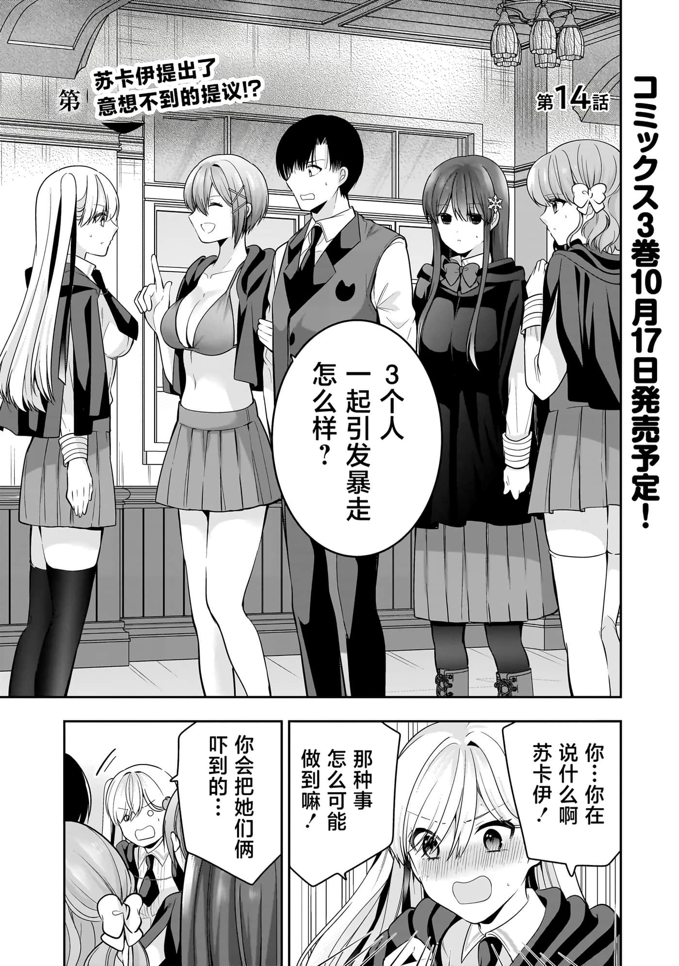 第 27 页