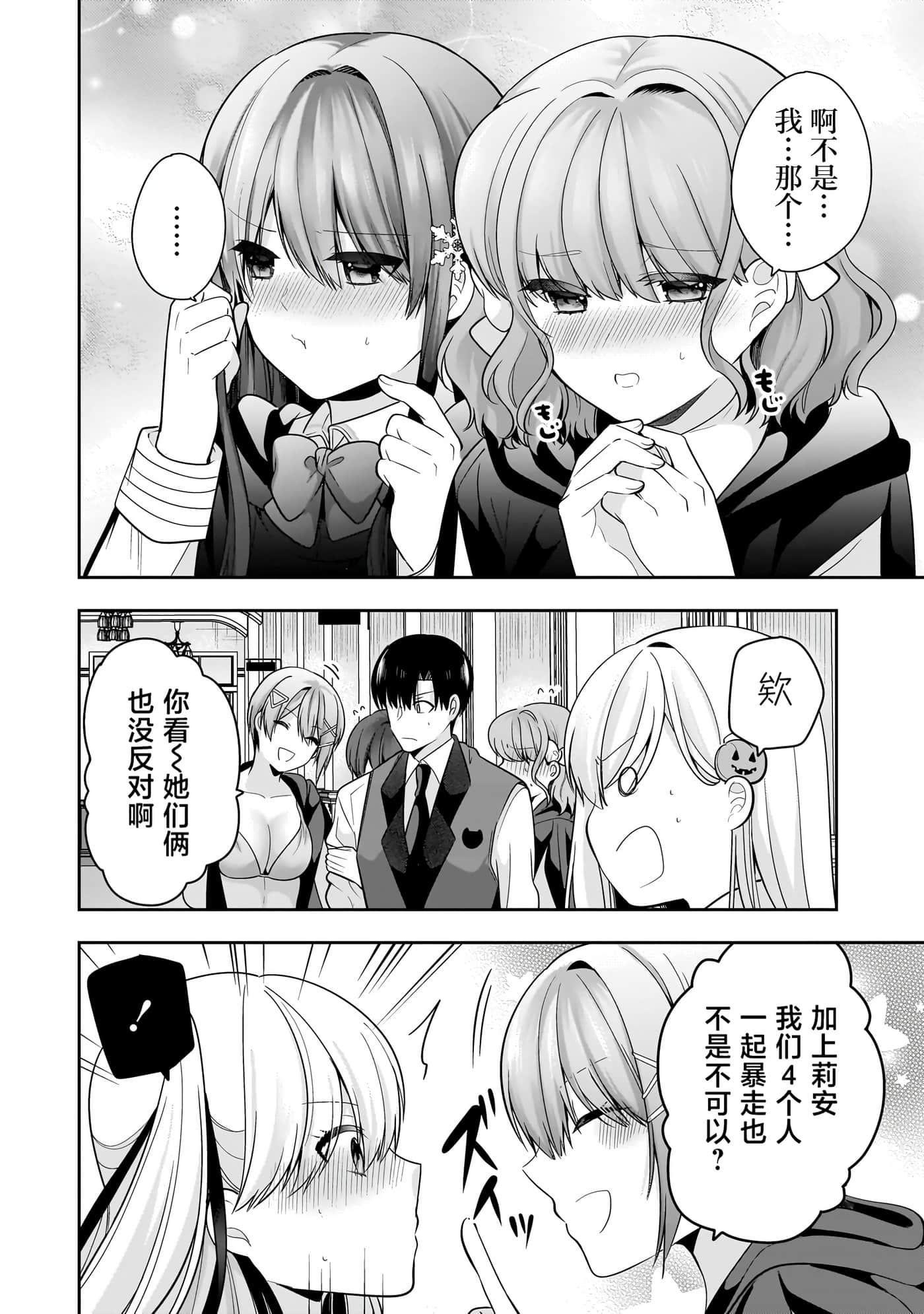 第 28 页