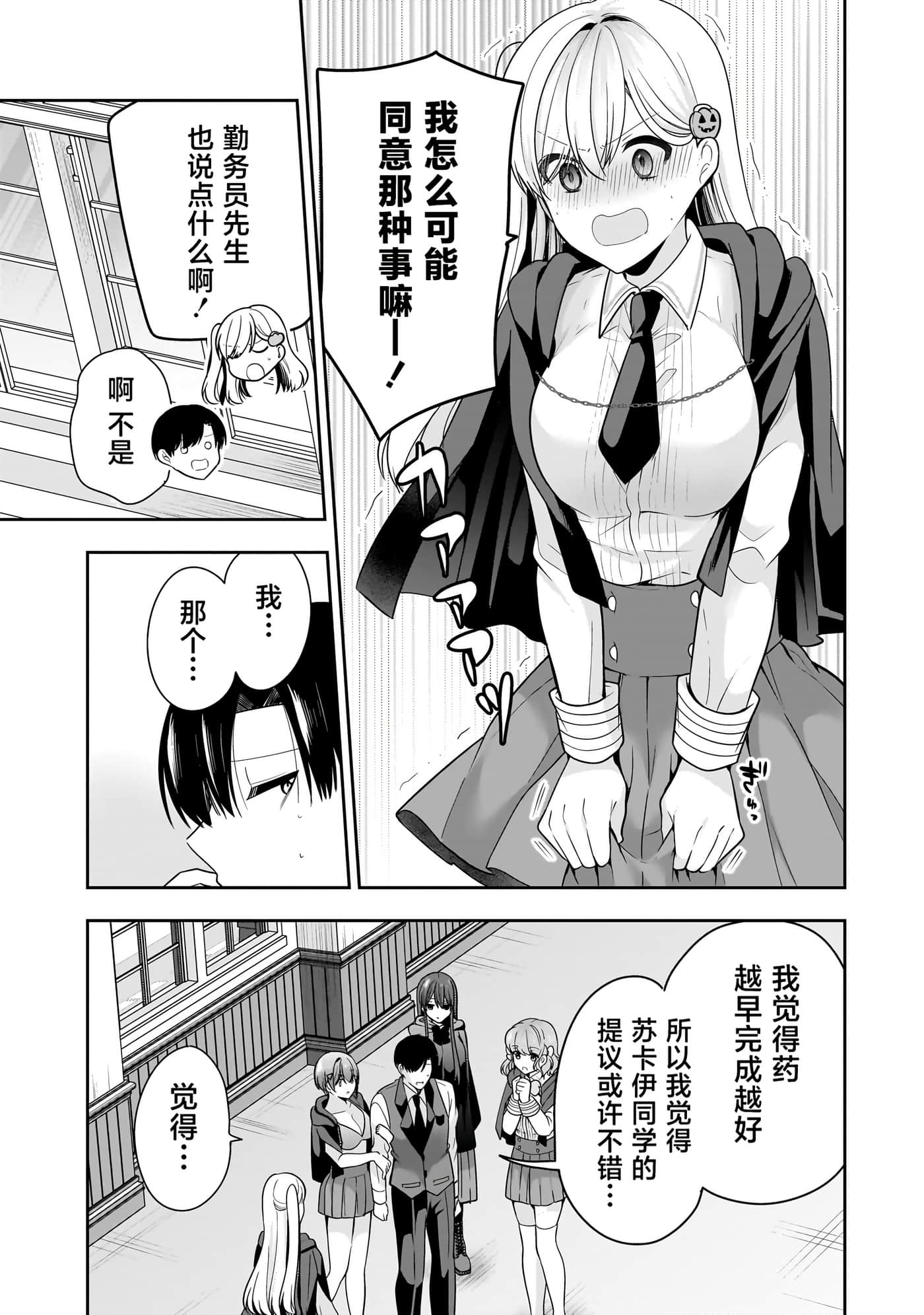 第 29 页