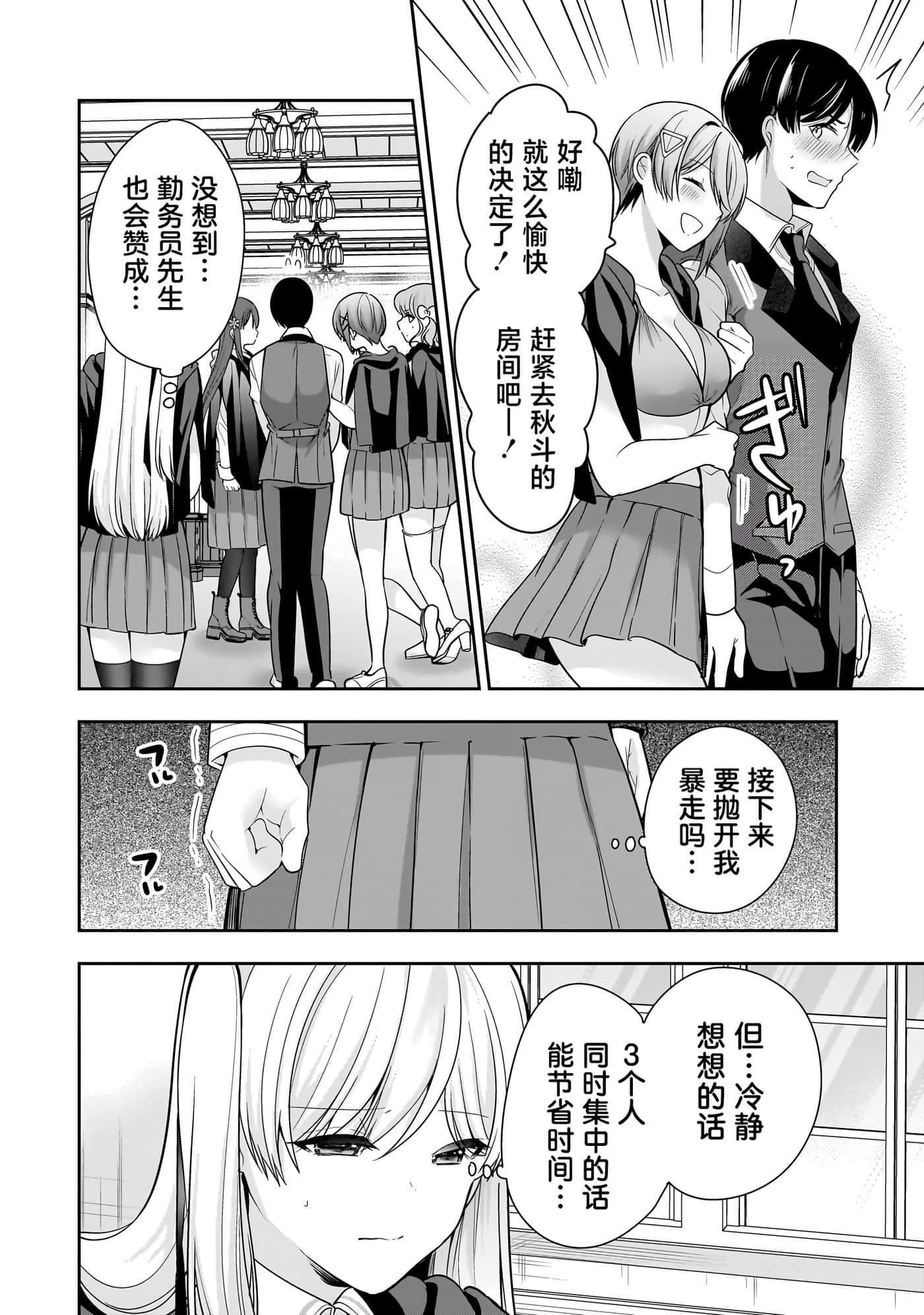 第 30 页