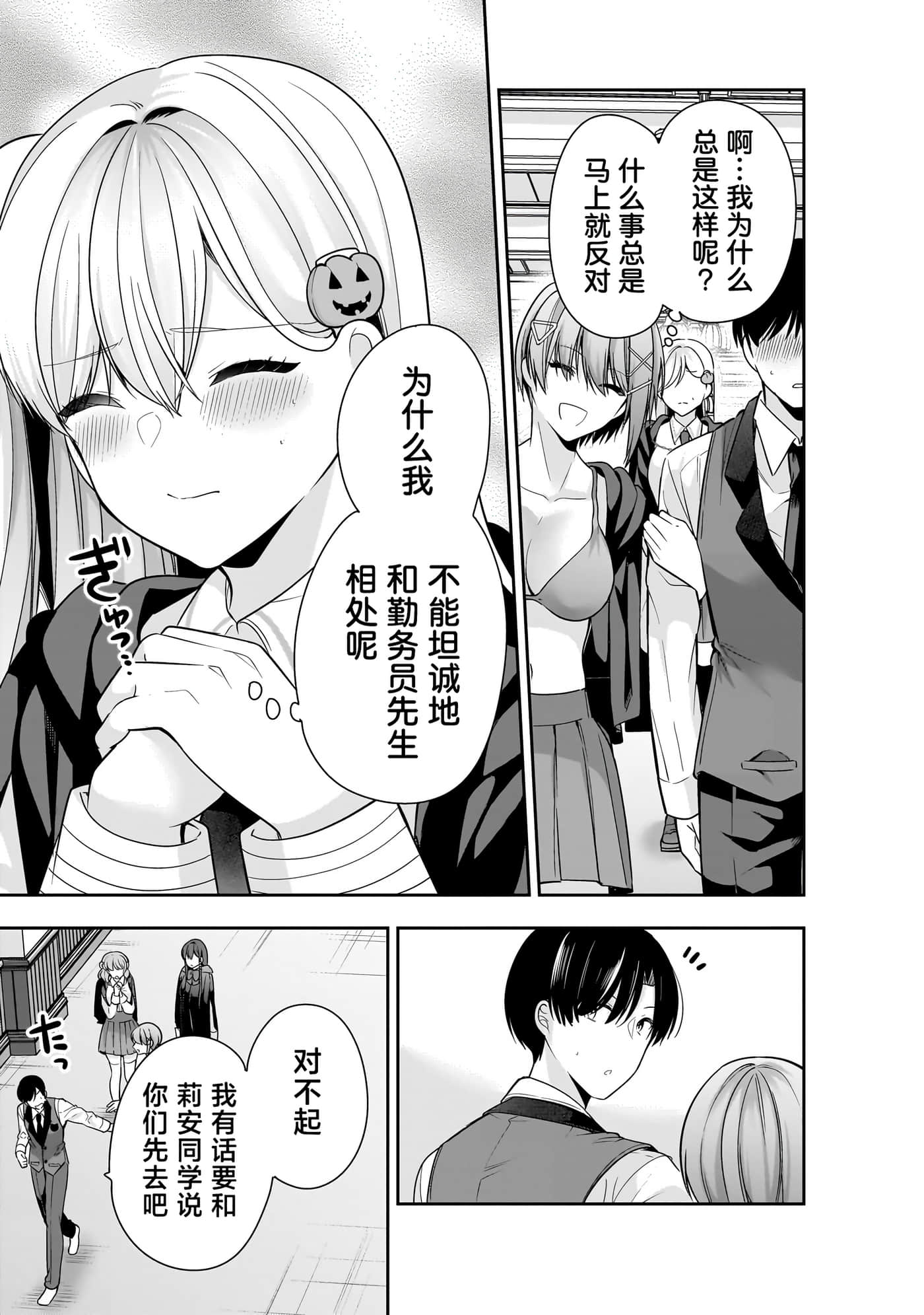 第 31 页