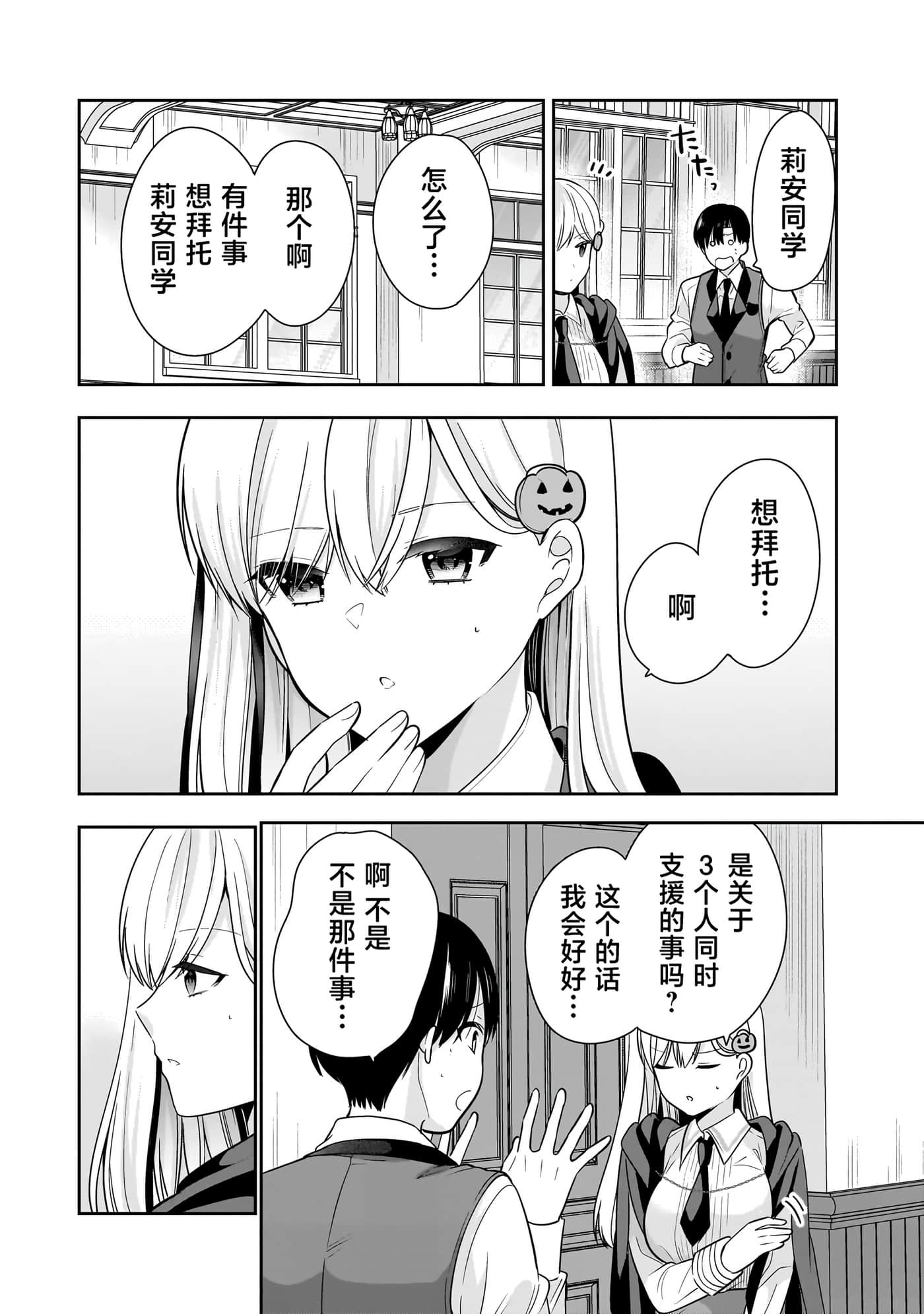第 32 页