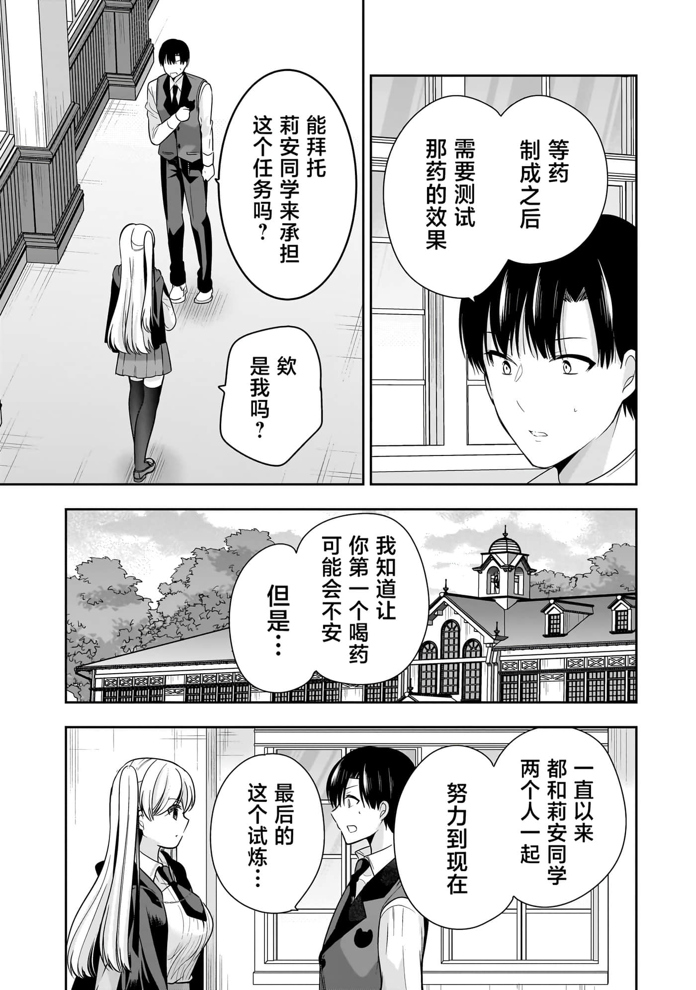 第 33 页