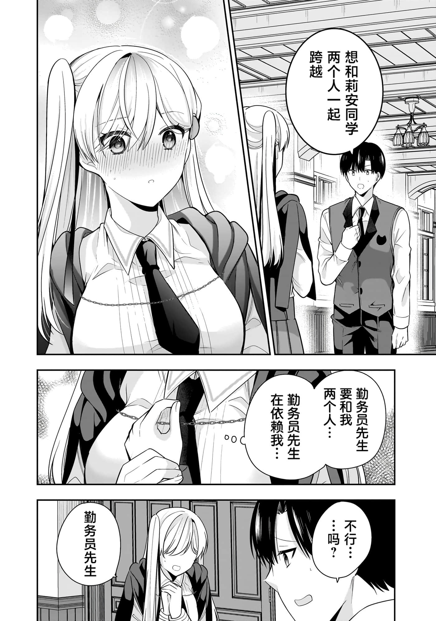 第 34 页