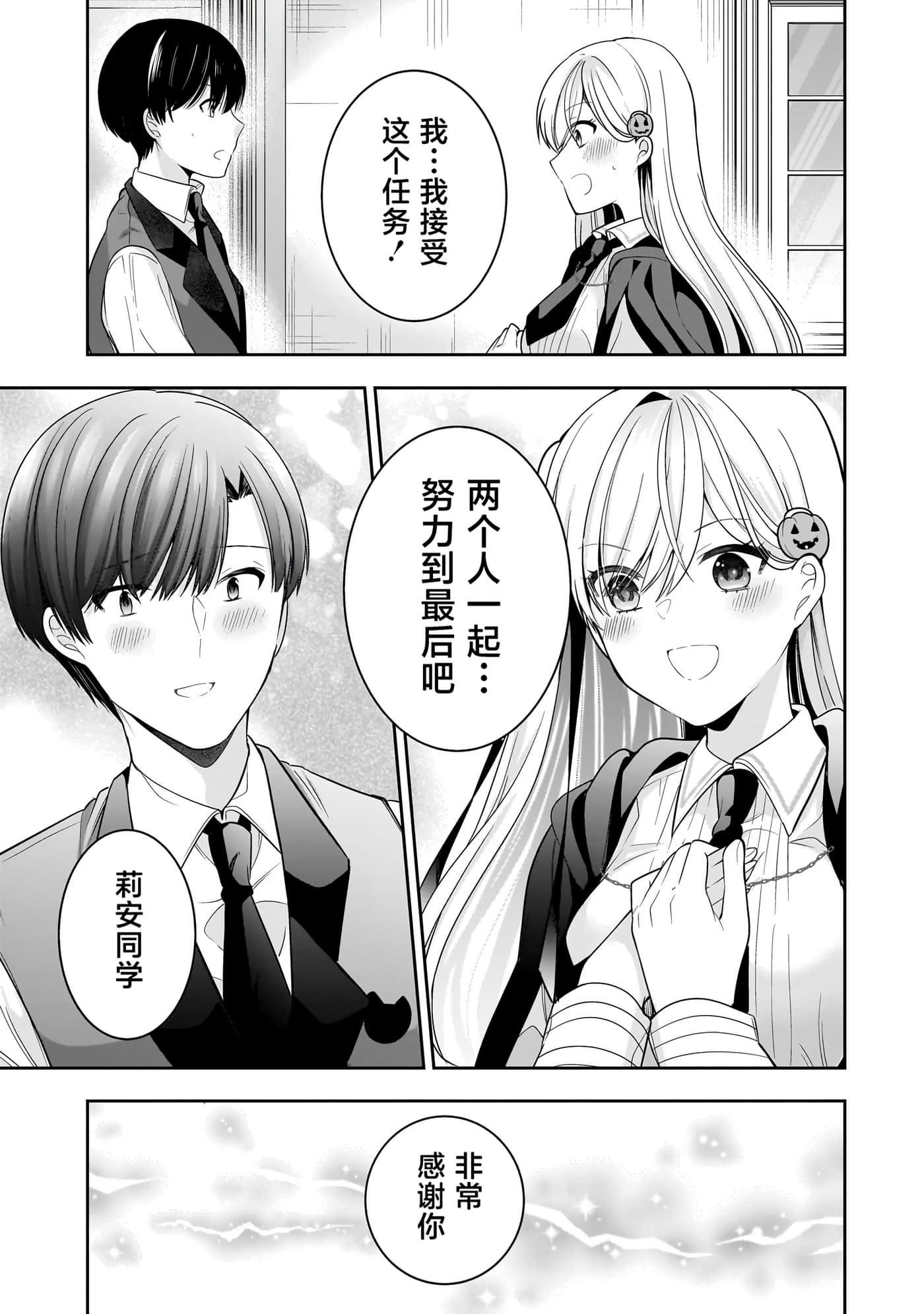 第 35 页