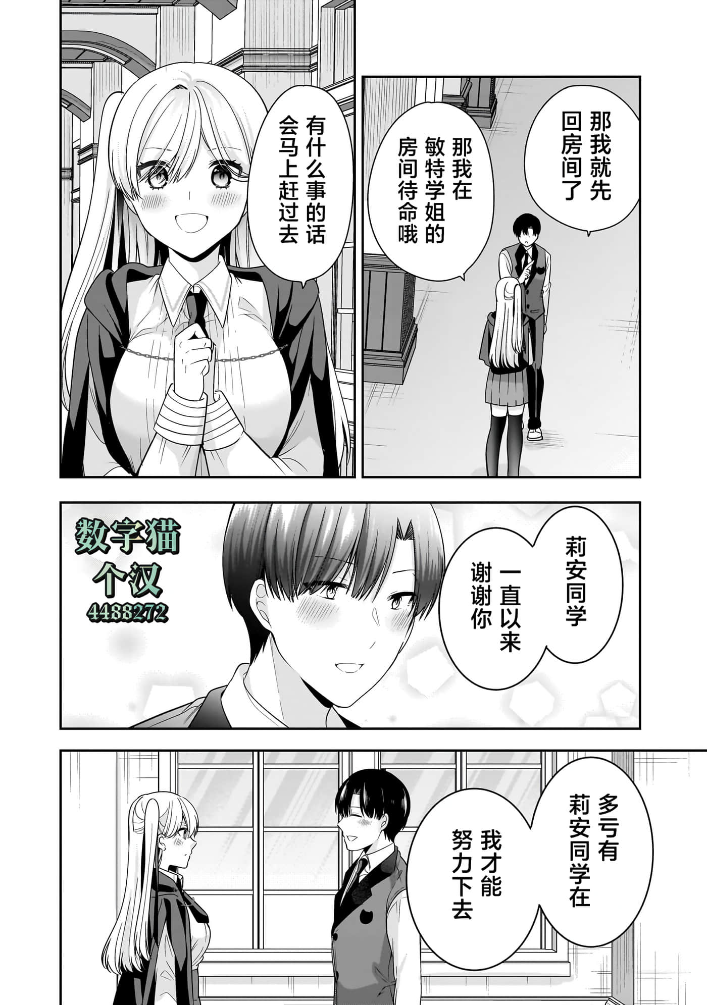 第 36 页
