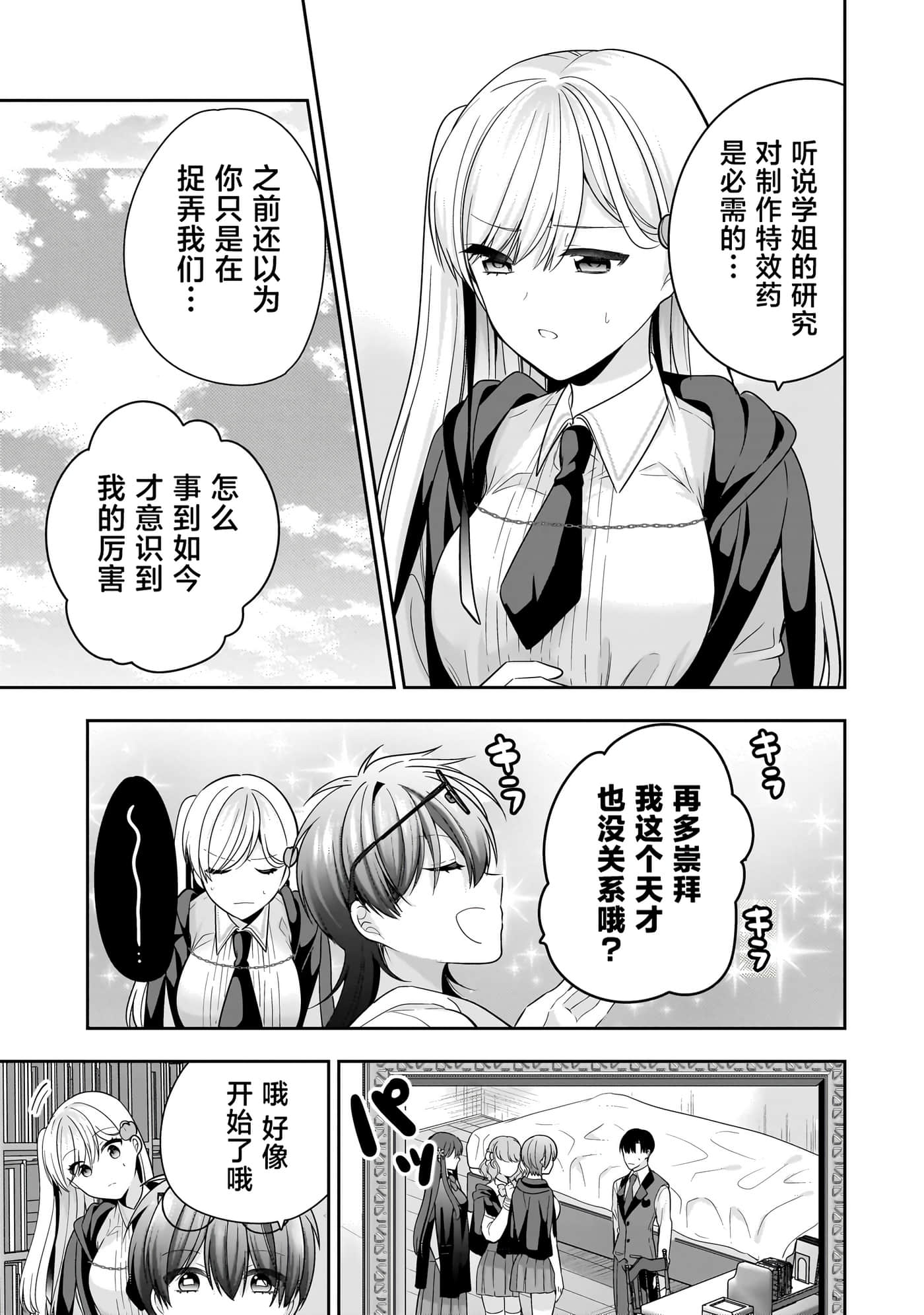 第 39 页