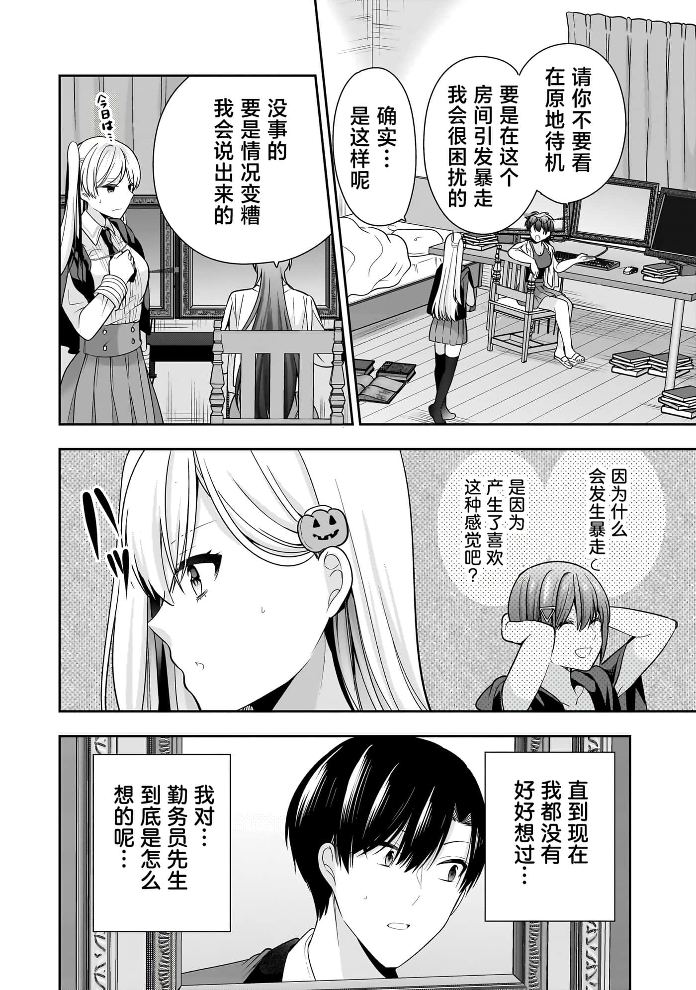 第 40 页