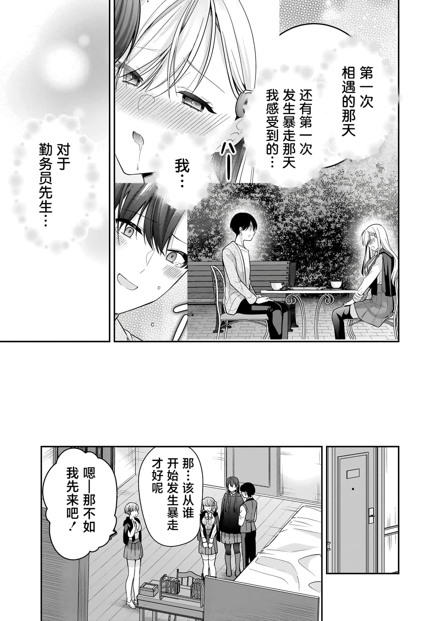 第 41 页