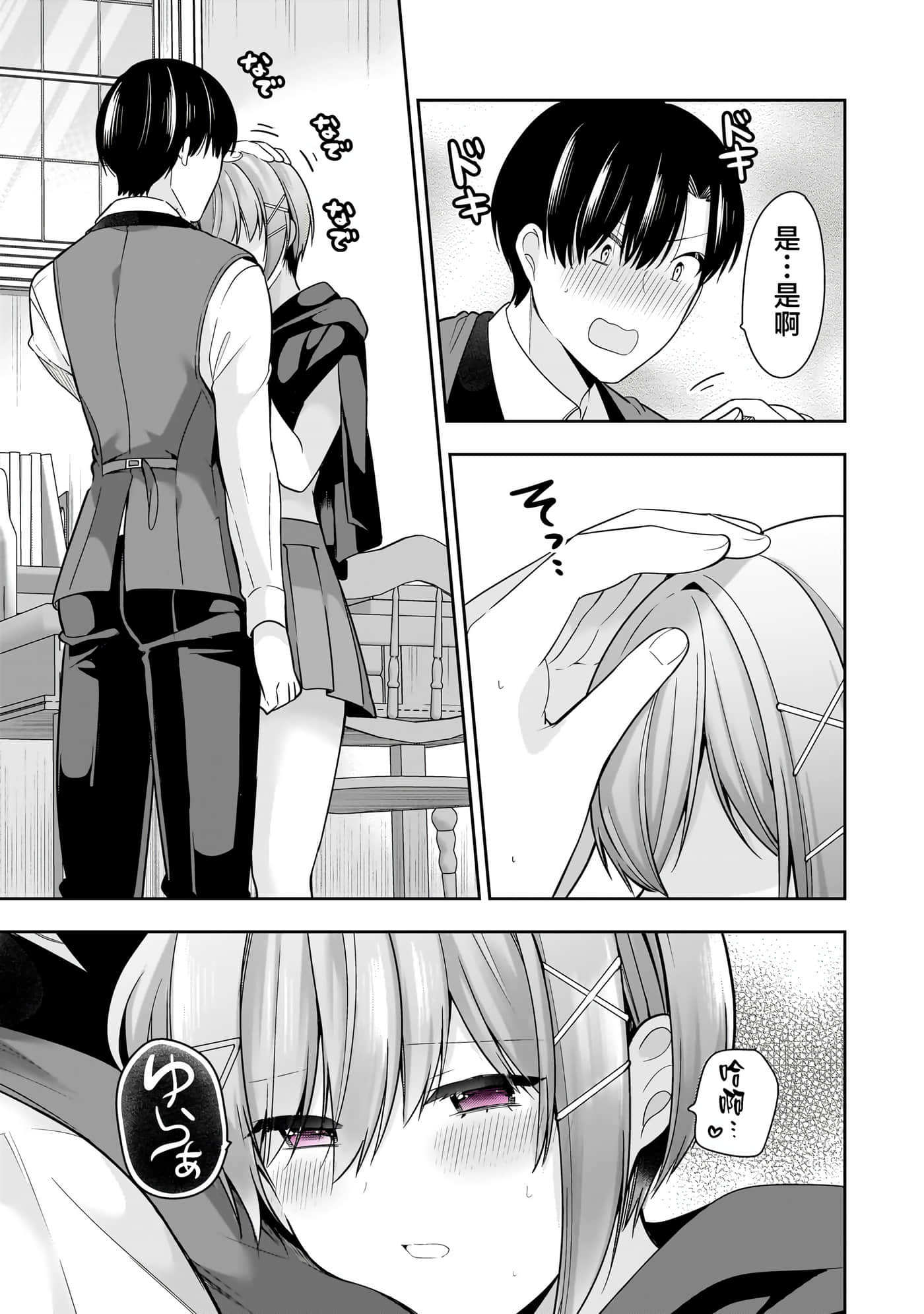 第 43 页