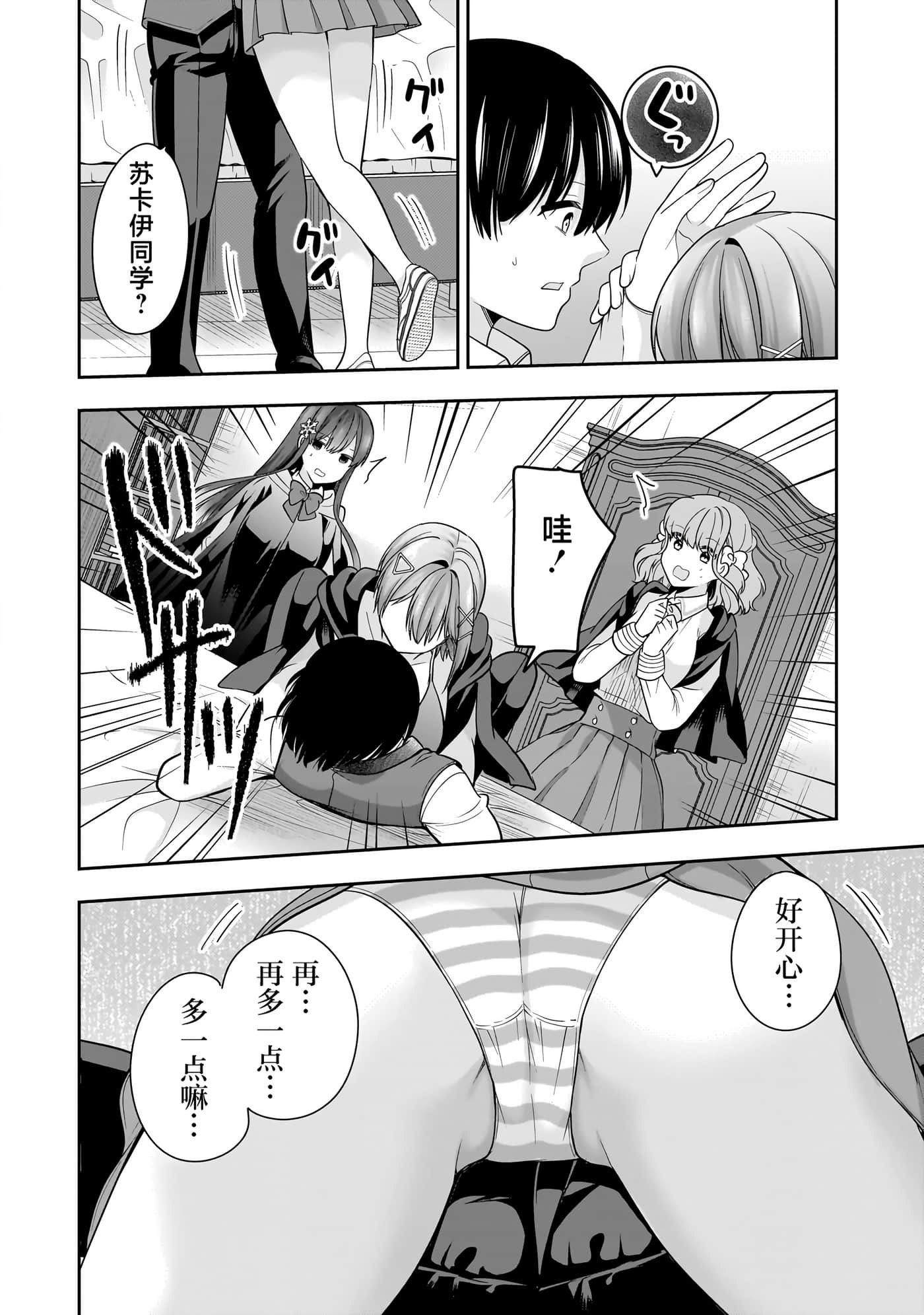 第 44 页
