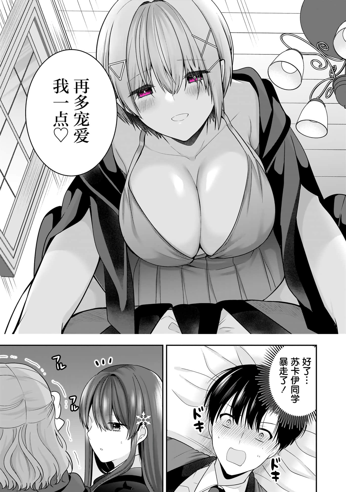 第 45 页