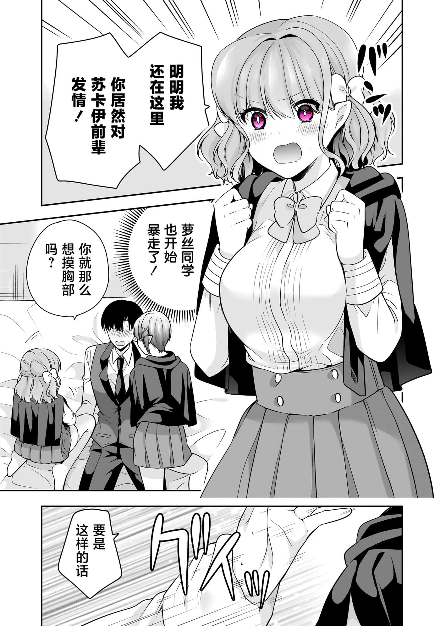 第 47 页