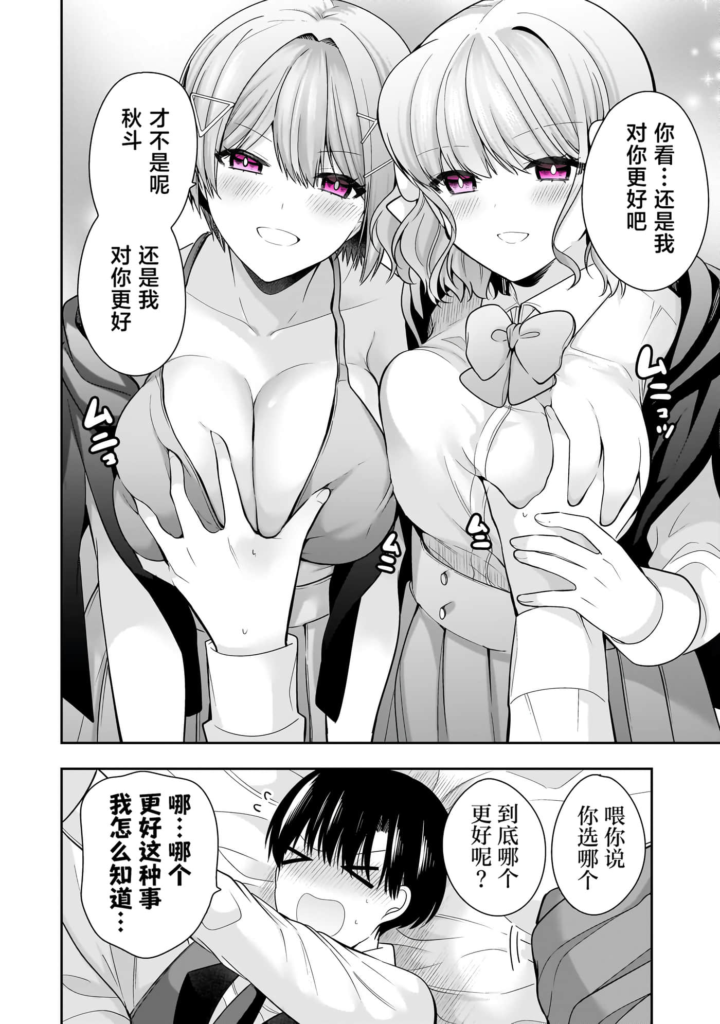 第 48 页