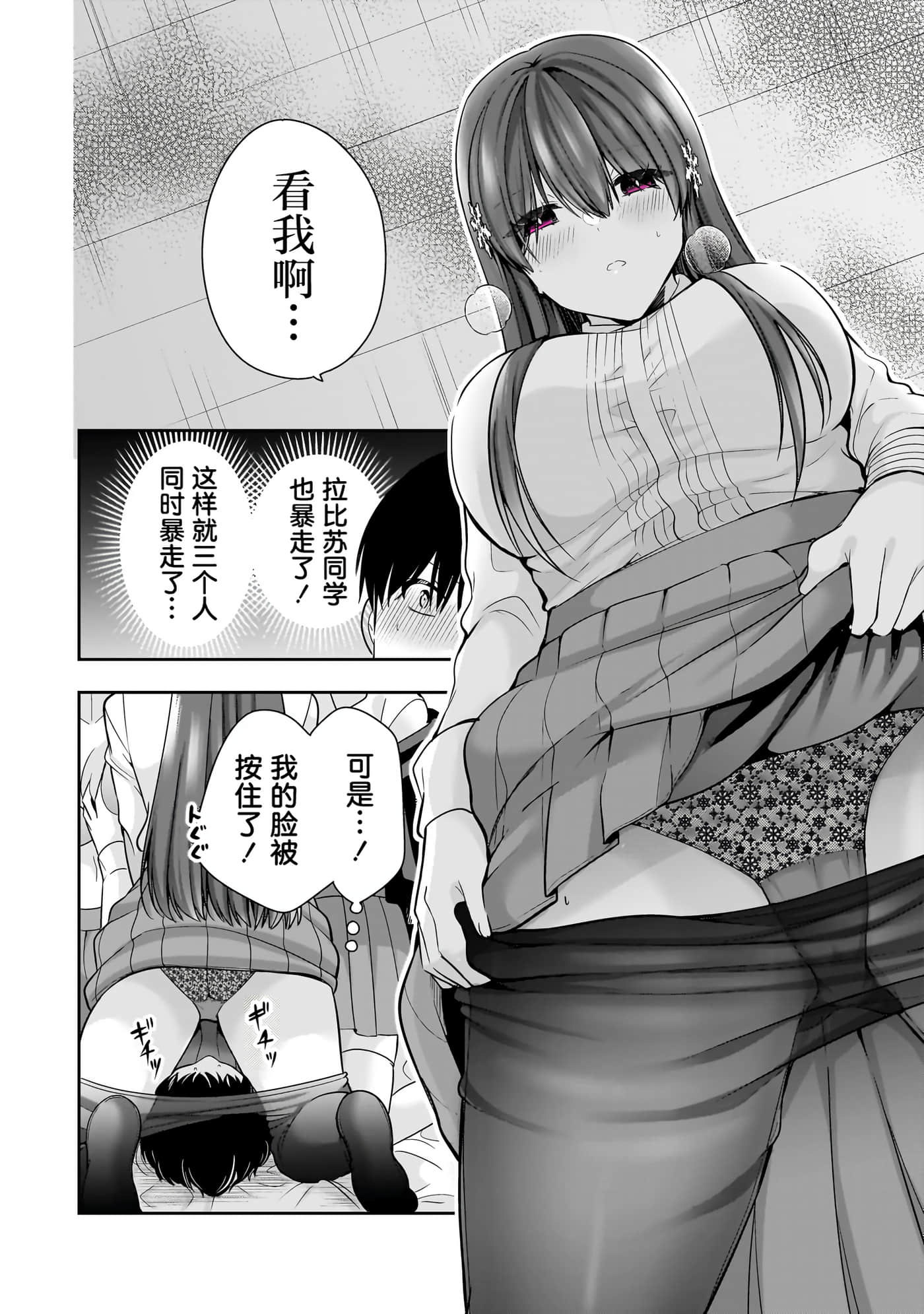 第 50 页