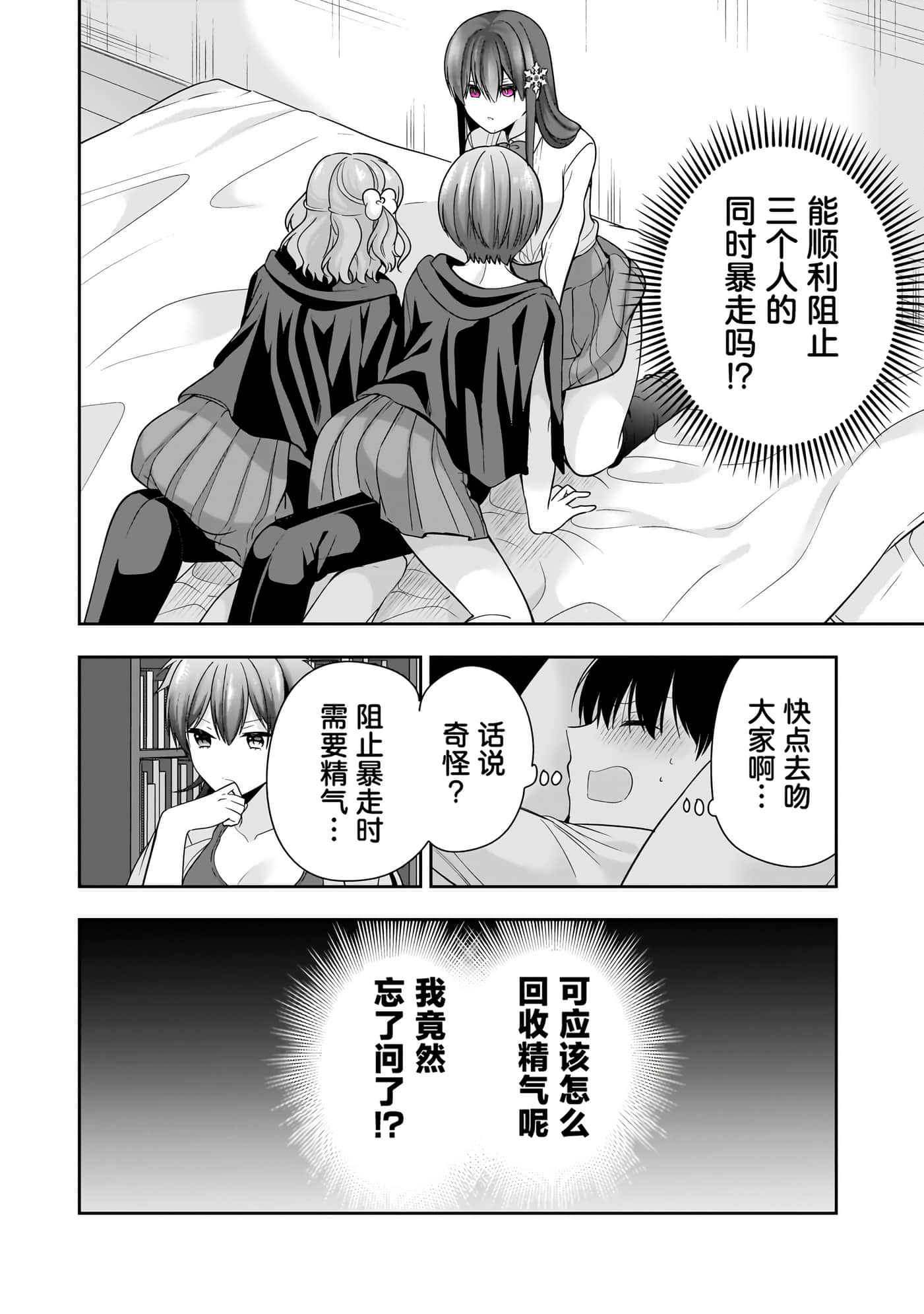 第 52 页
