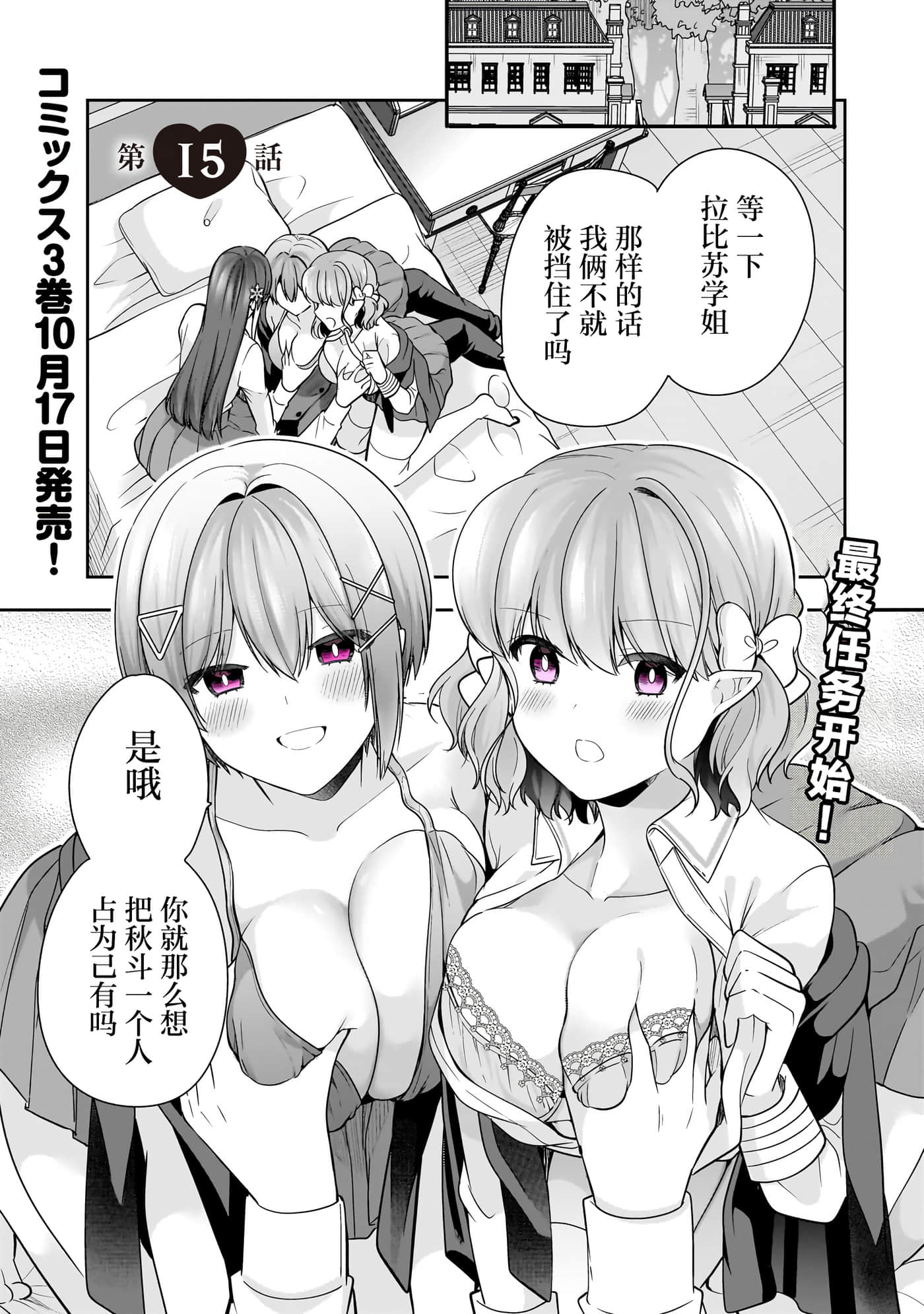 第 54 页