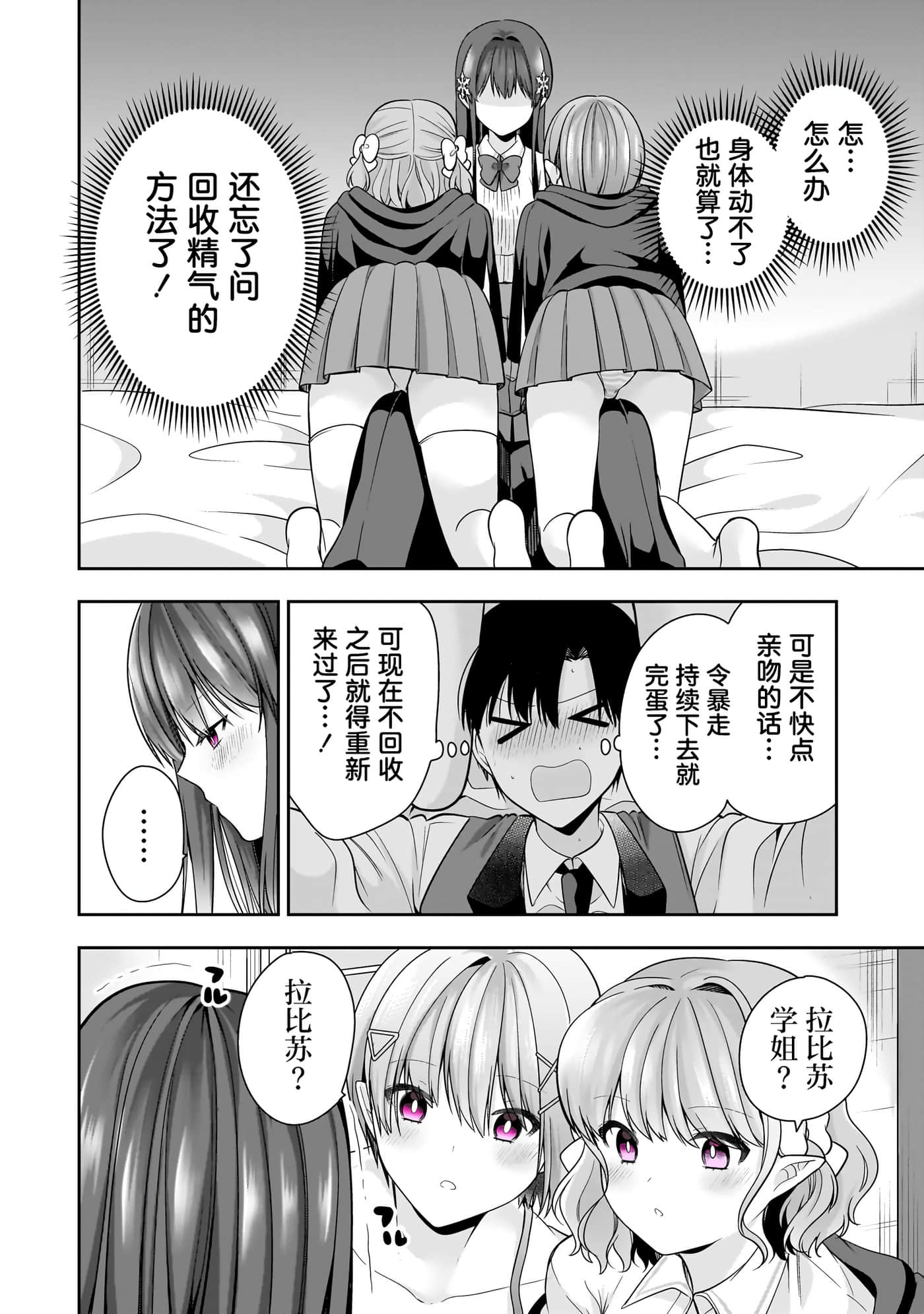 第 55 页