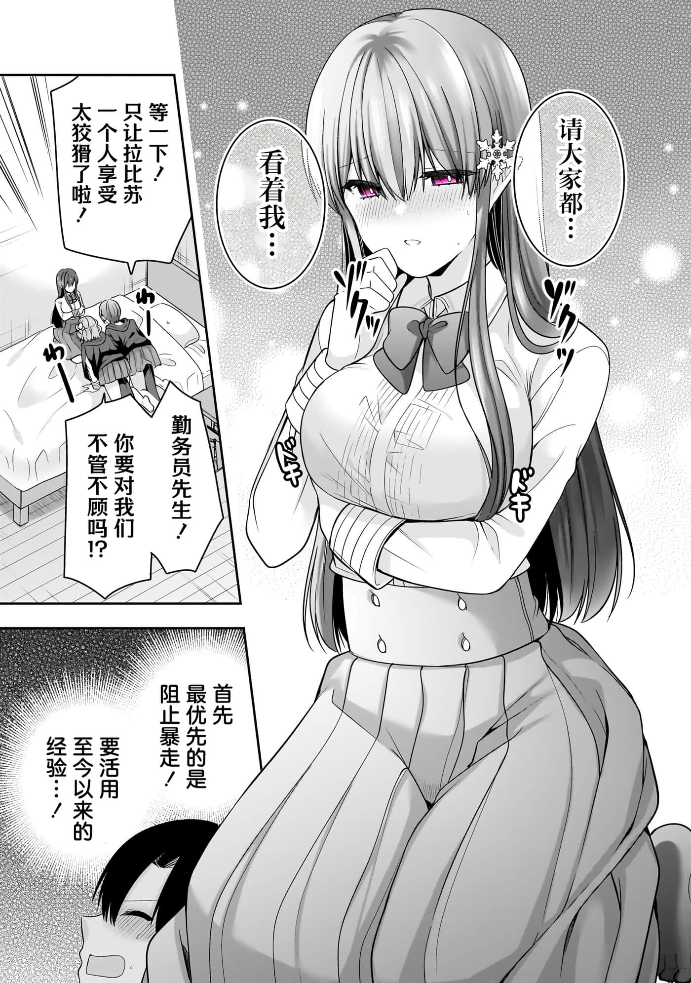 第 56 页