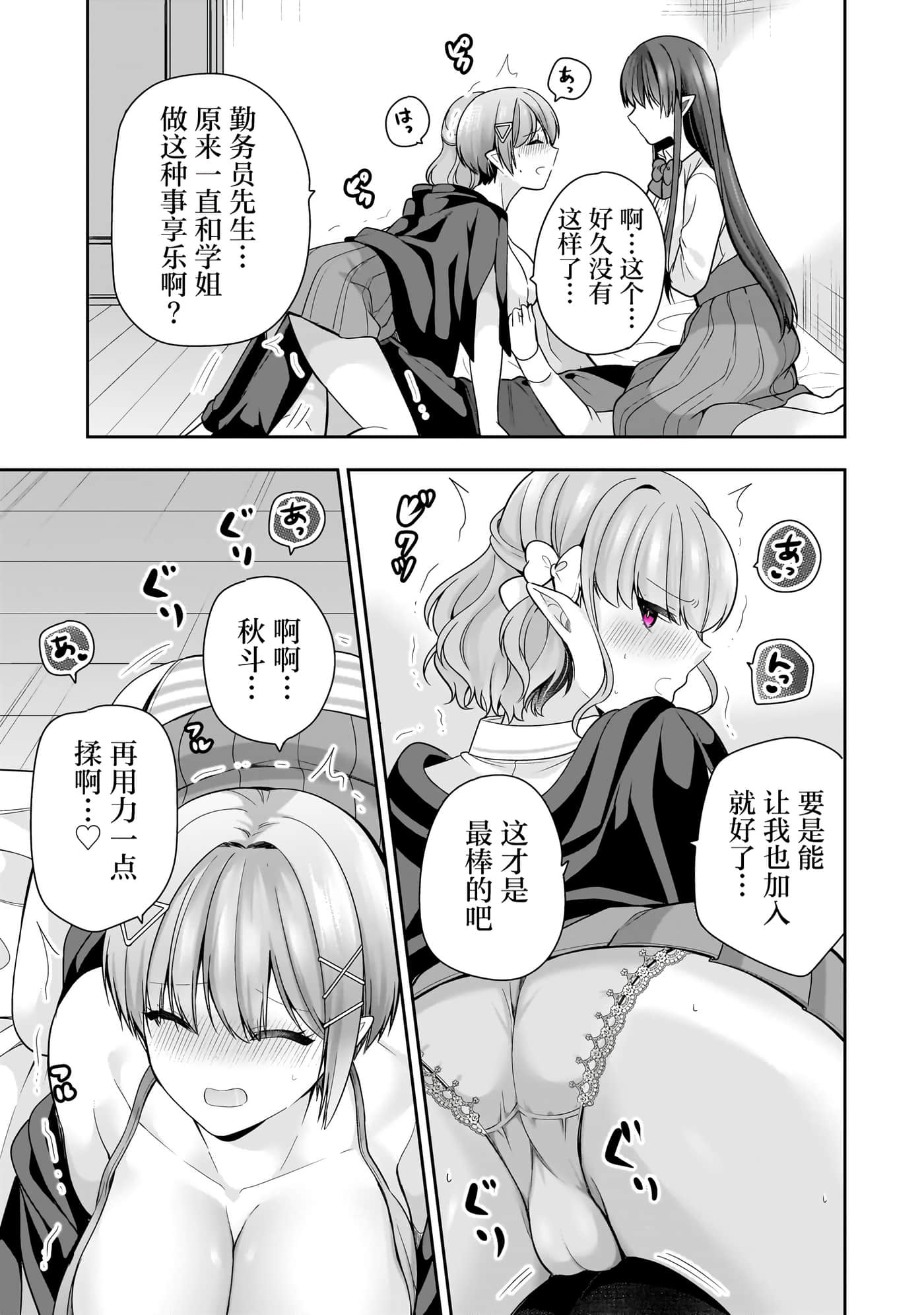 第 60 页