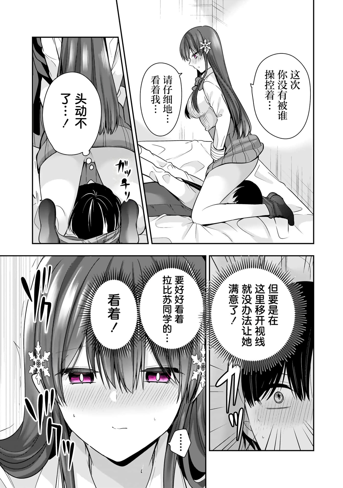 第 62 页