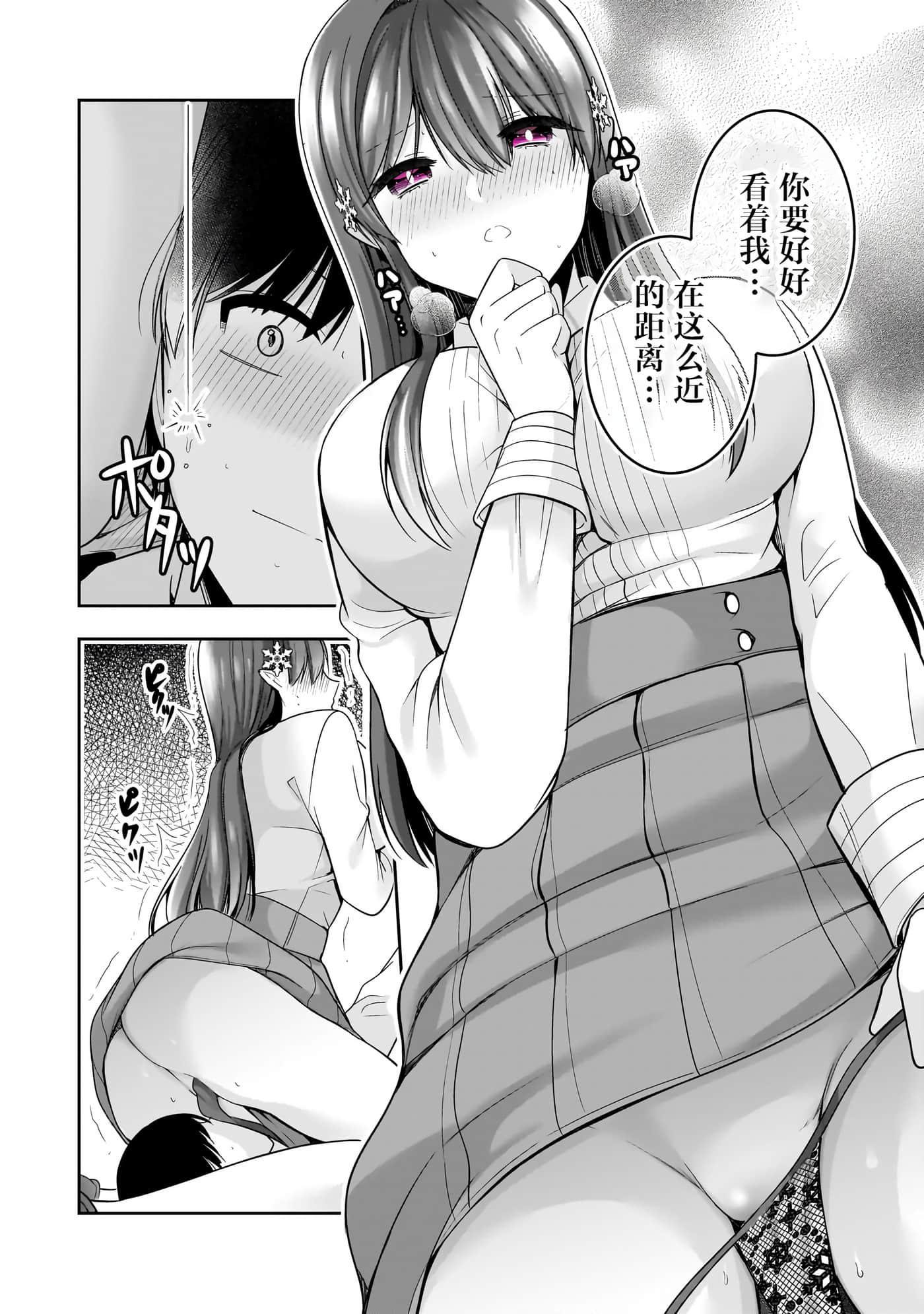 第 63 页