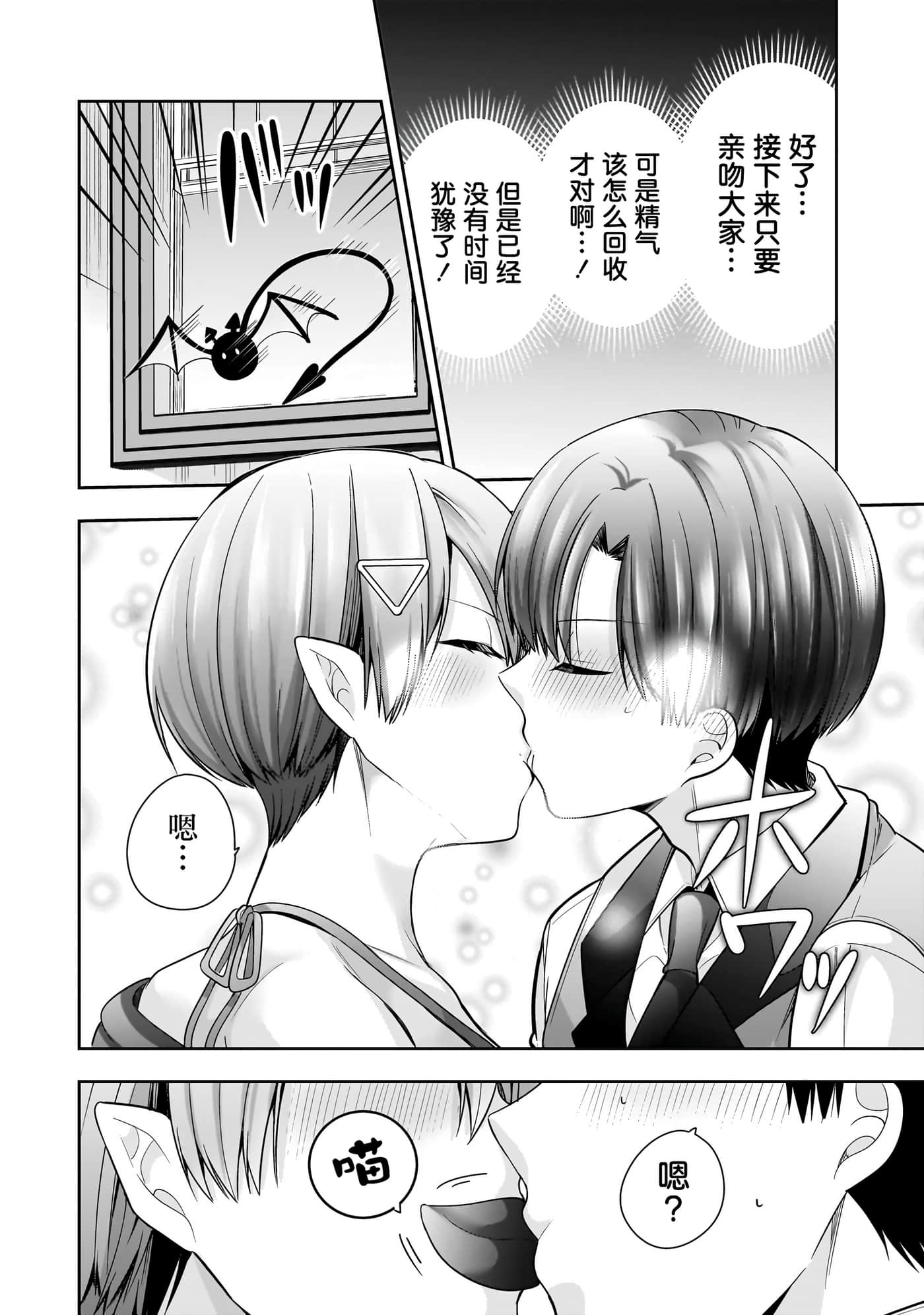 第 67 页