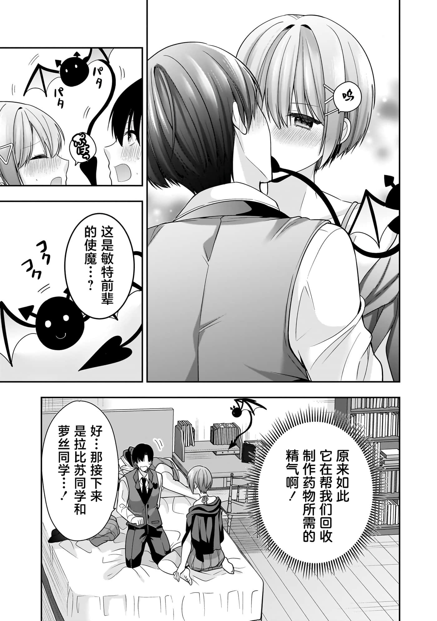 第 68 页