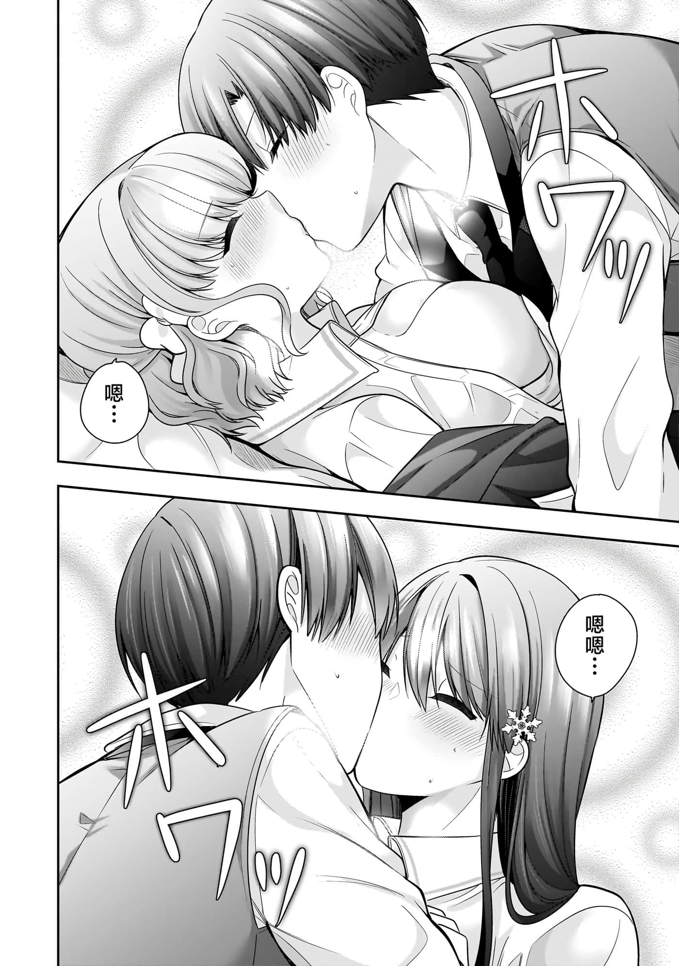 第 69 页