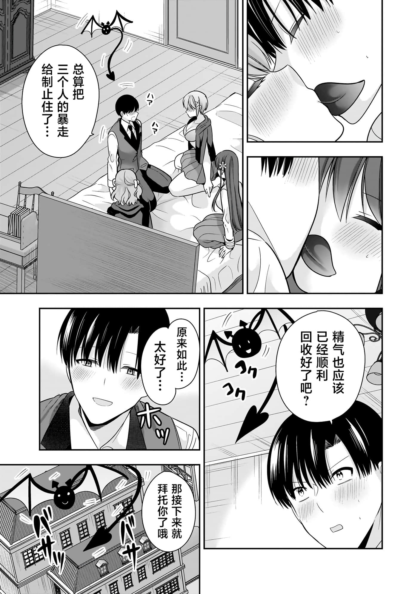 第 70 页