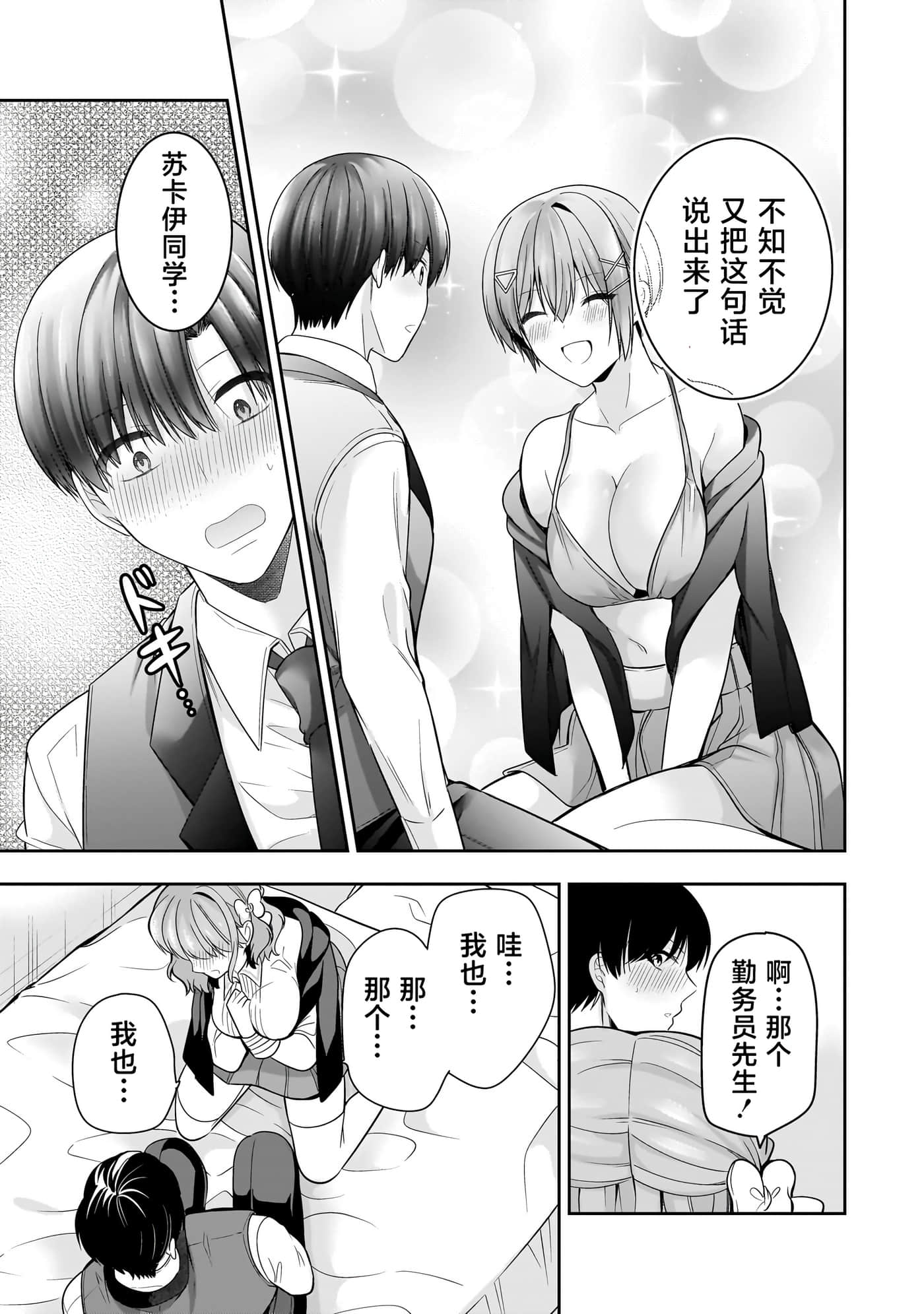 第 72 页