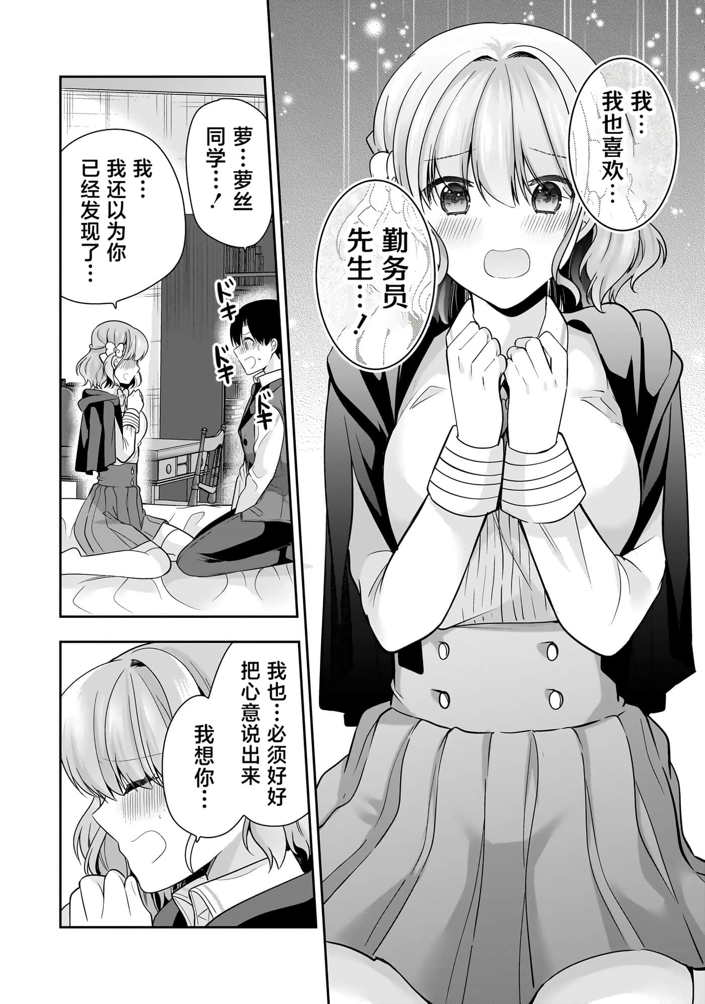 第 73 页