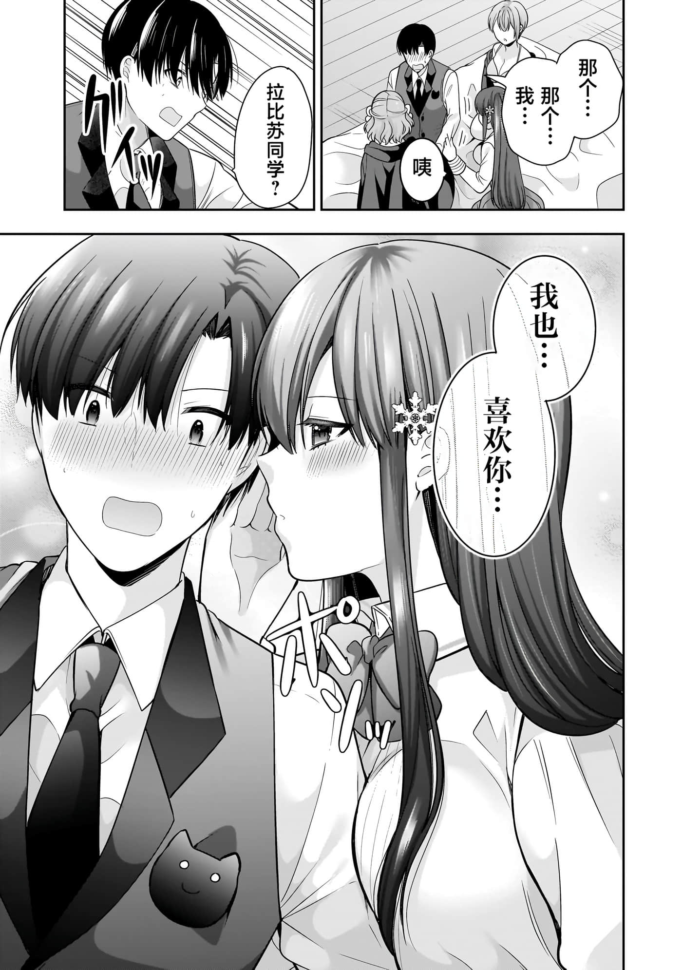 第 74 页
