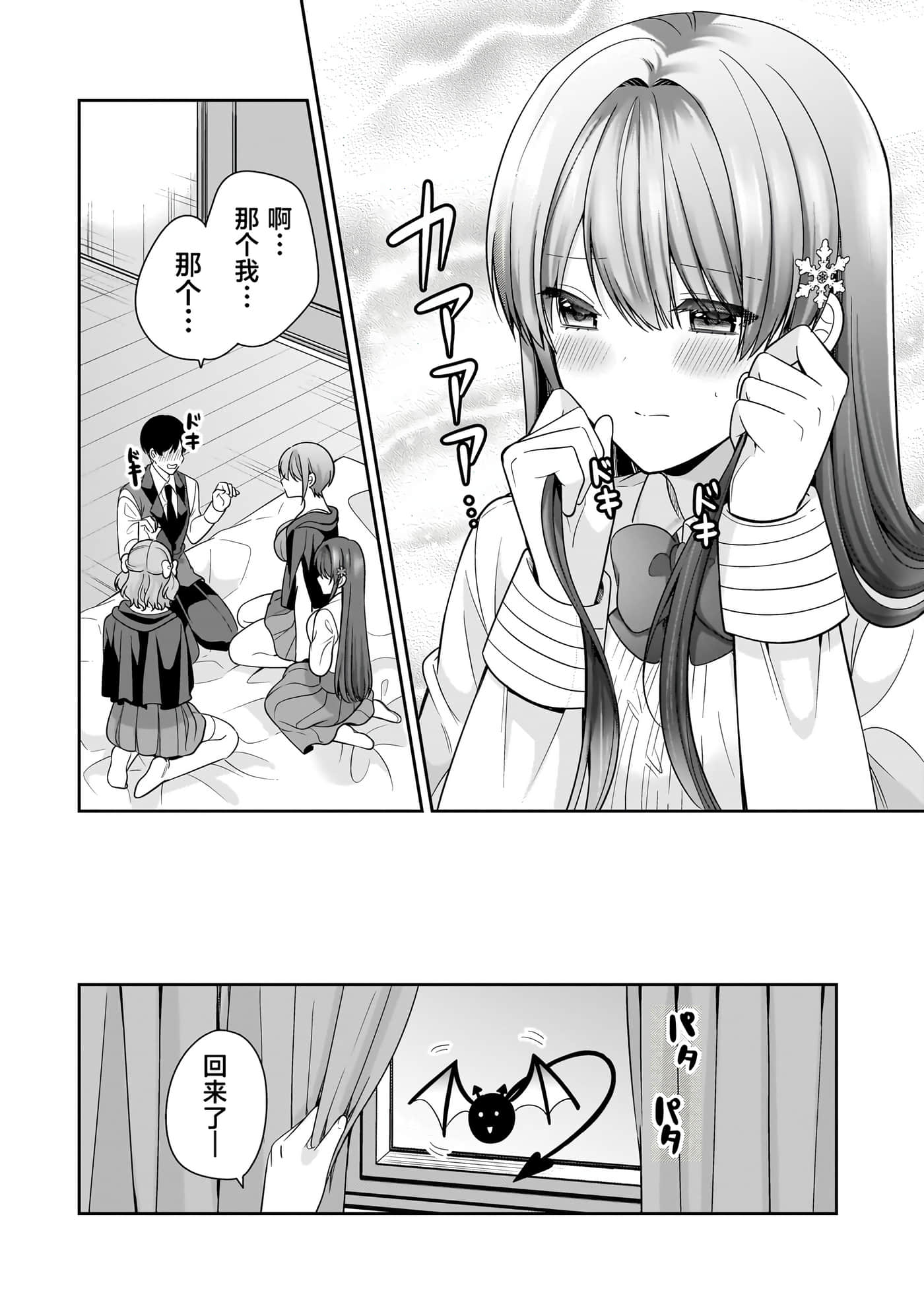 第 75 页