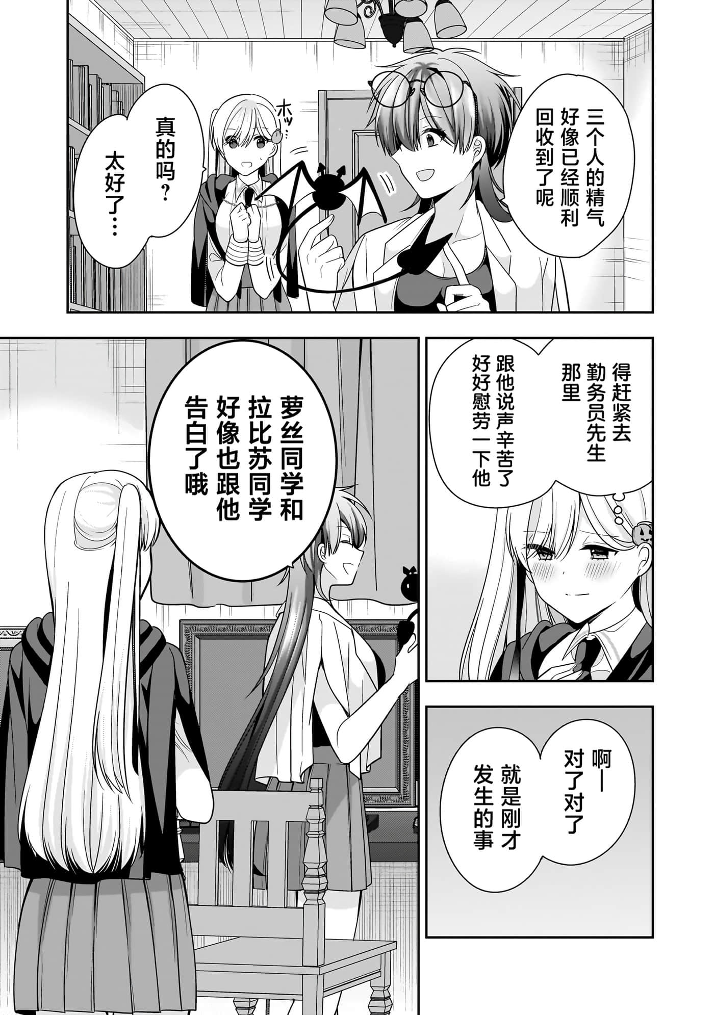 第 76 页