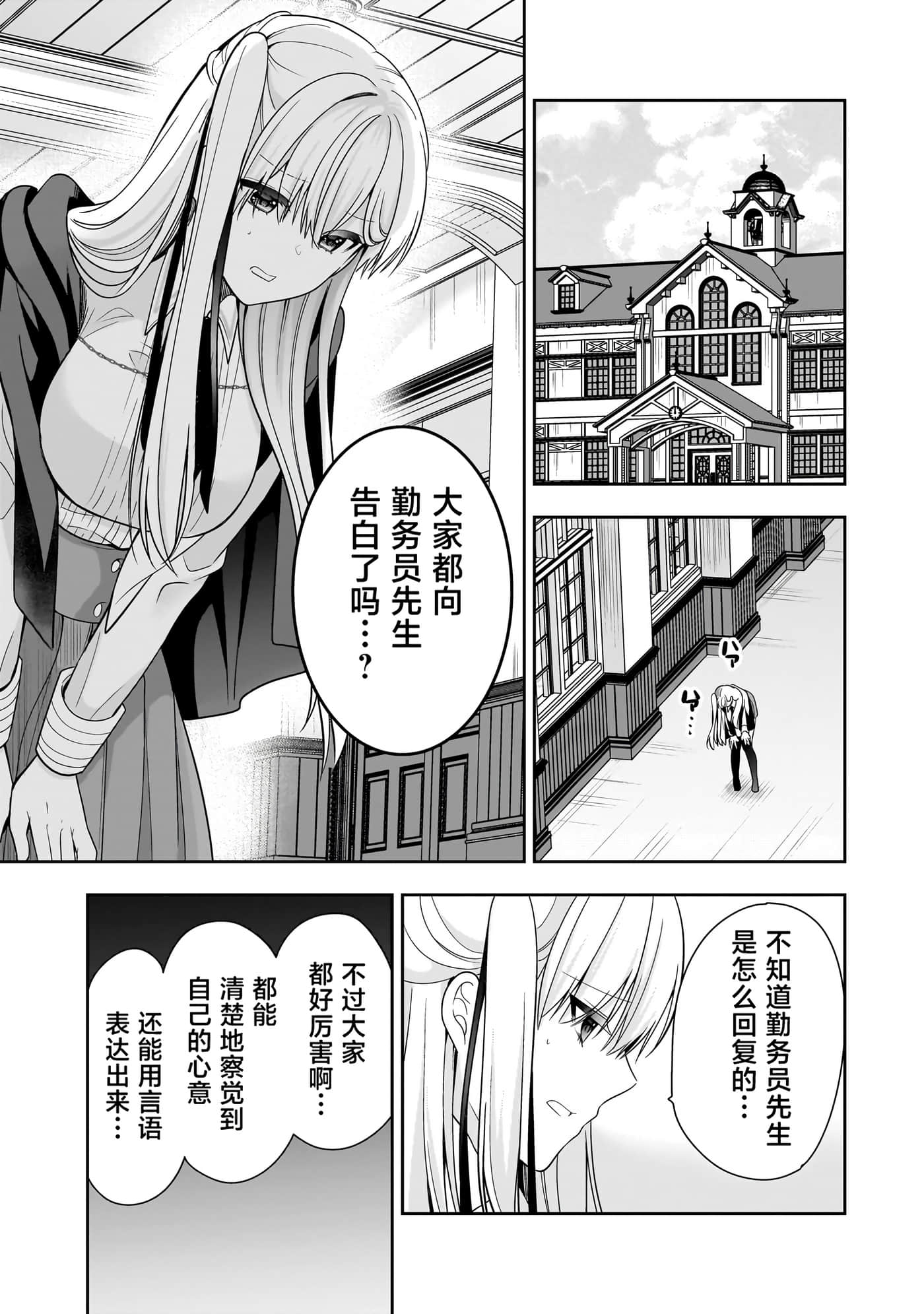 第 78 页