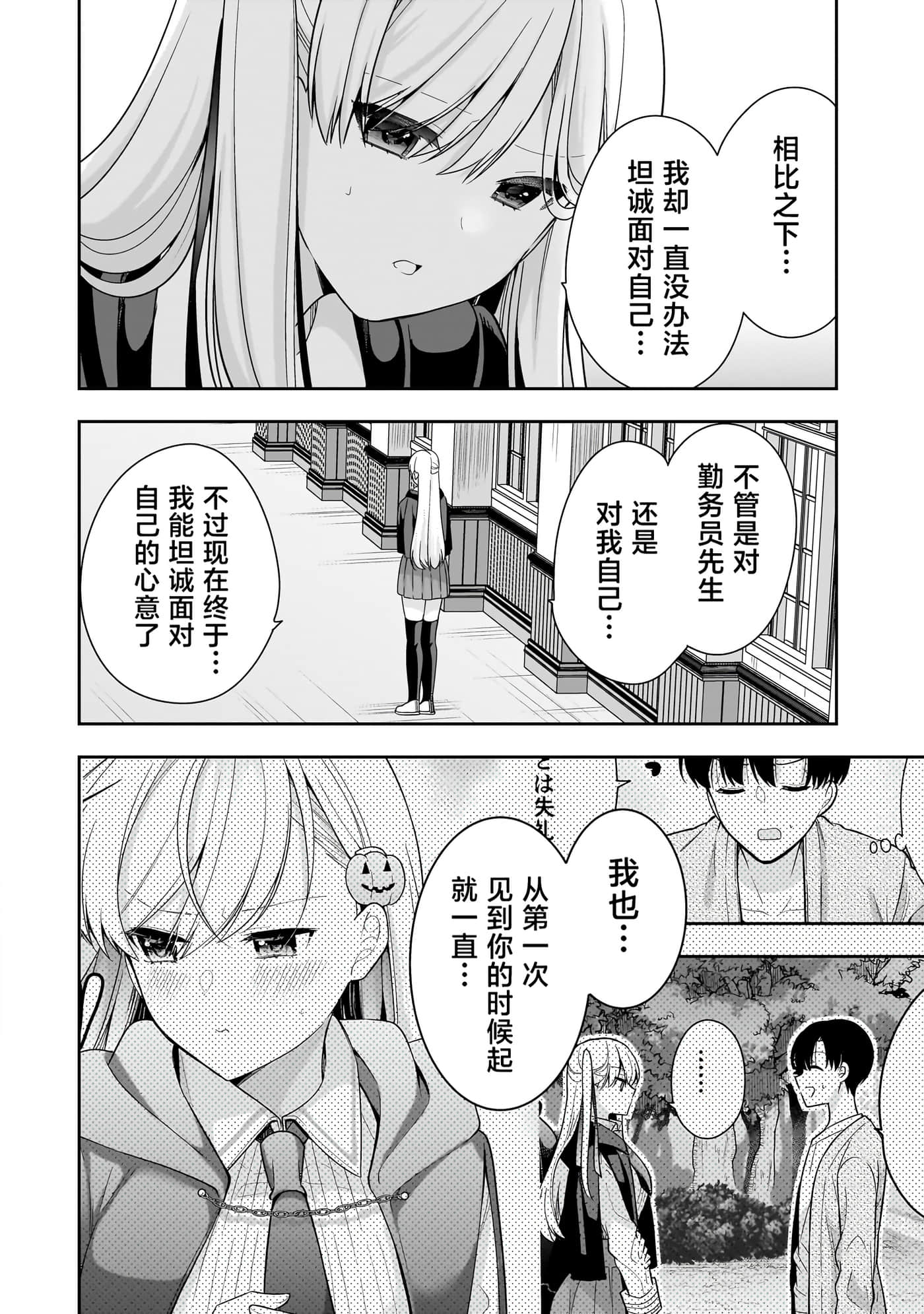 第 79 页