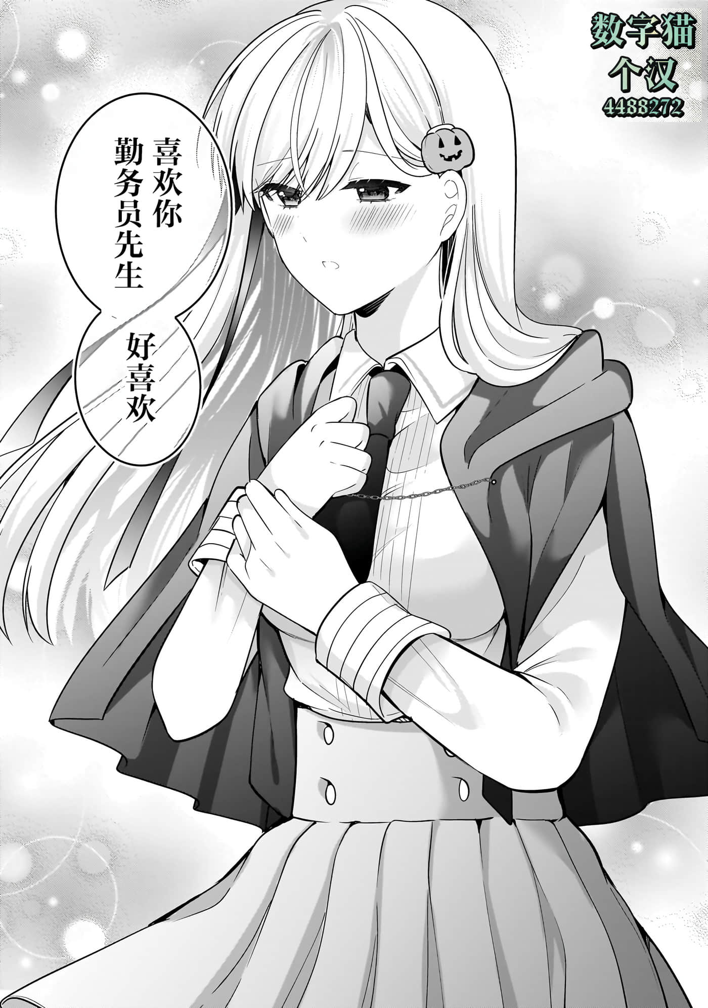 第 80 页