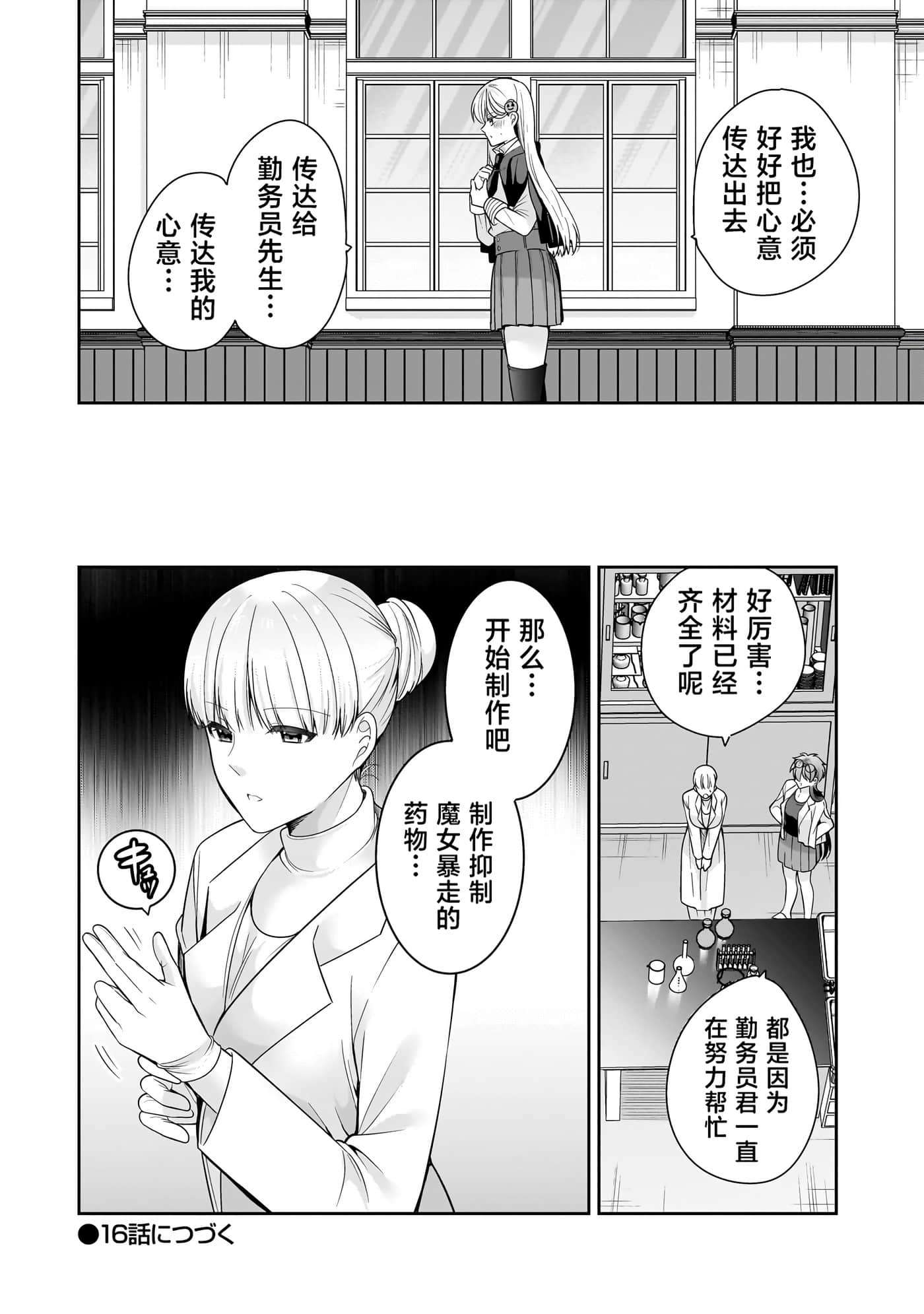 第 81 页